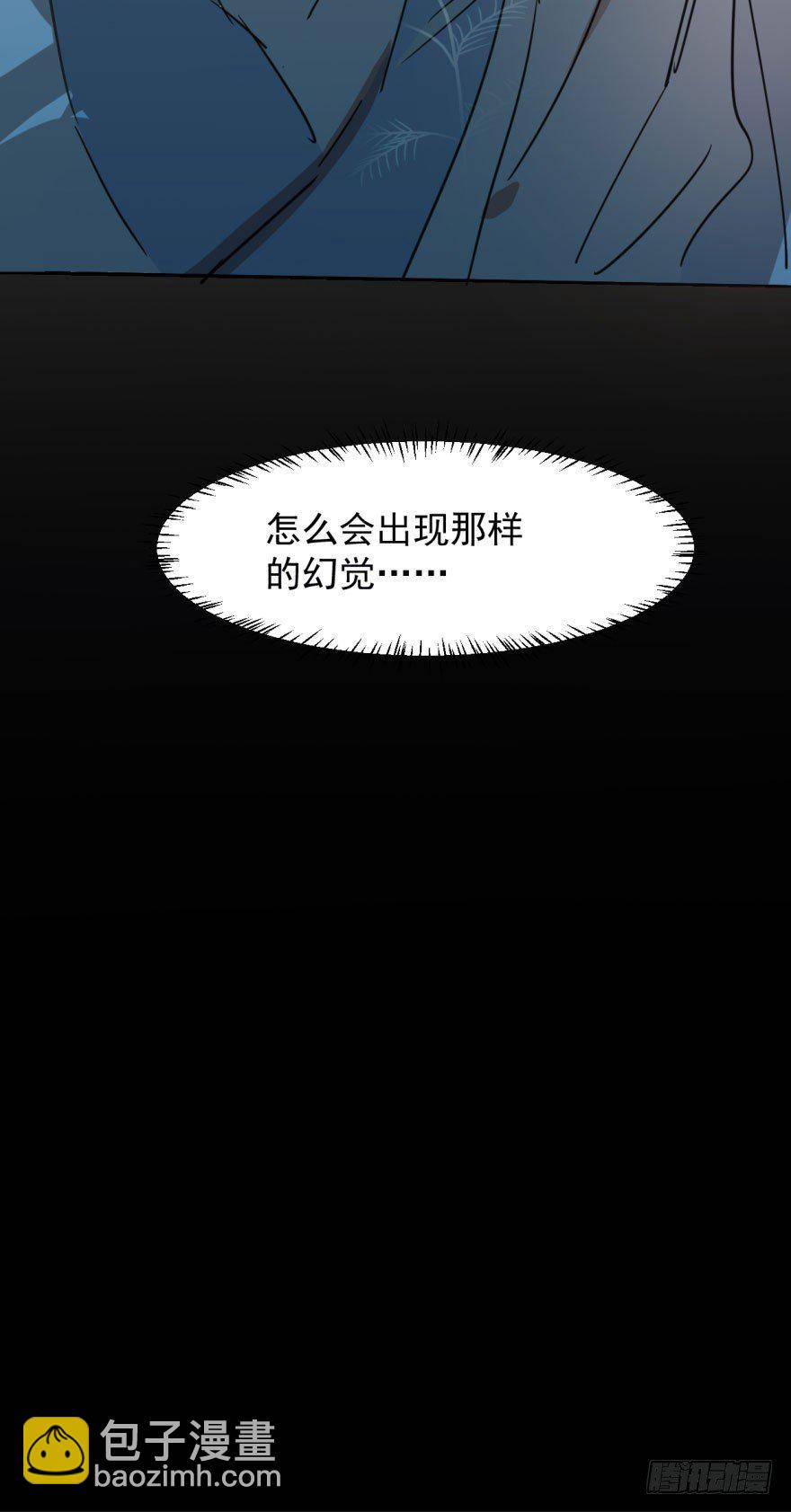 第二十八话 初见端倪(1/2)-第32话
