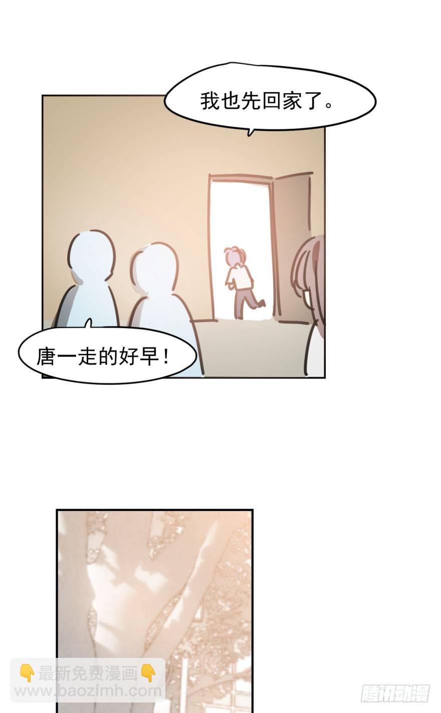 第二十八话 初见端倪(1/2)-第32话