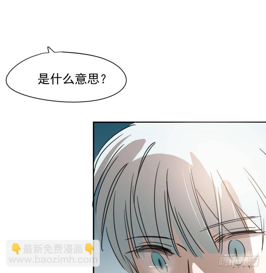 第二十八话 初见端倪(1/2)-第32话