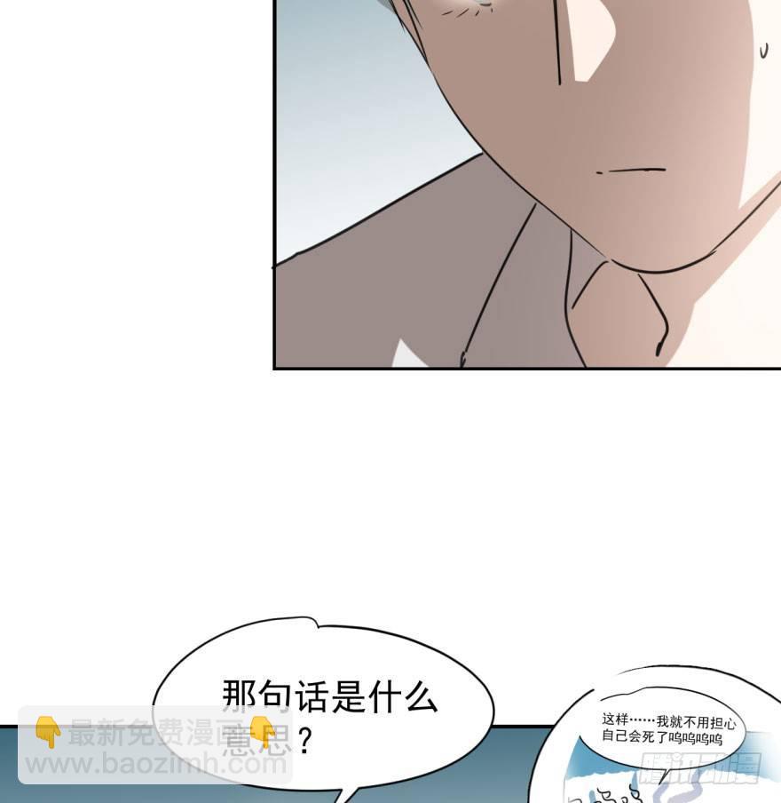 第二十八话 初见端倪(1/2)-第32话