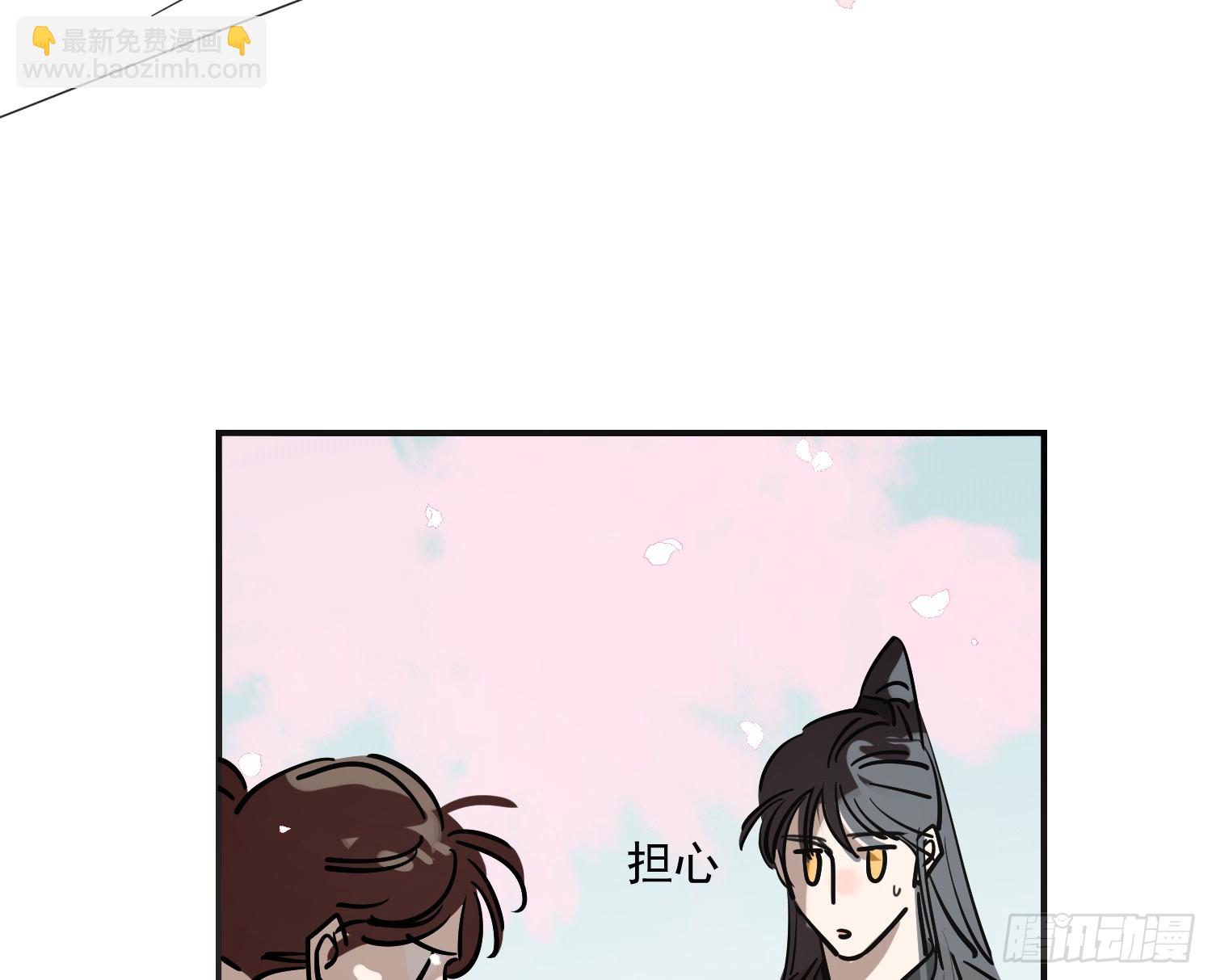 后篇17  落花时节（2）(1/3)-第310话