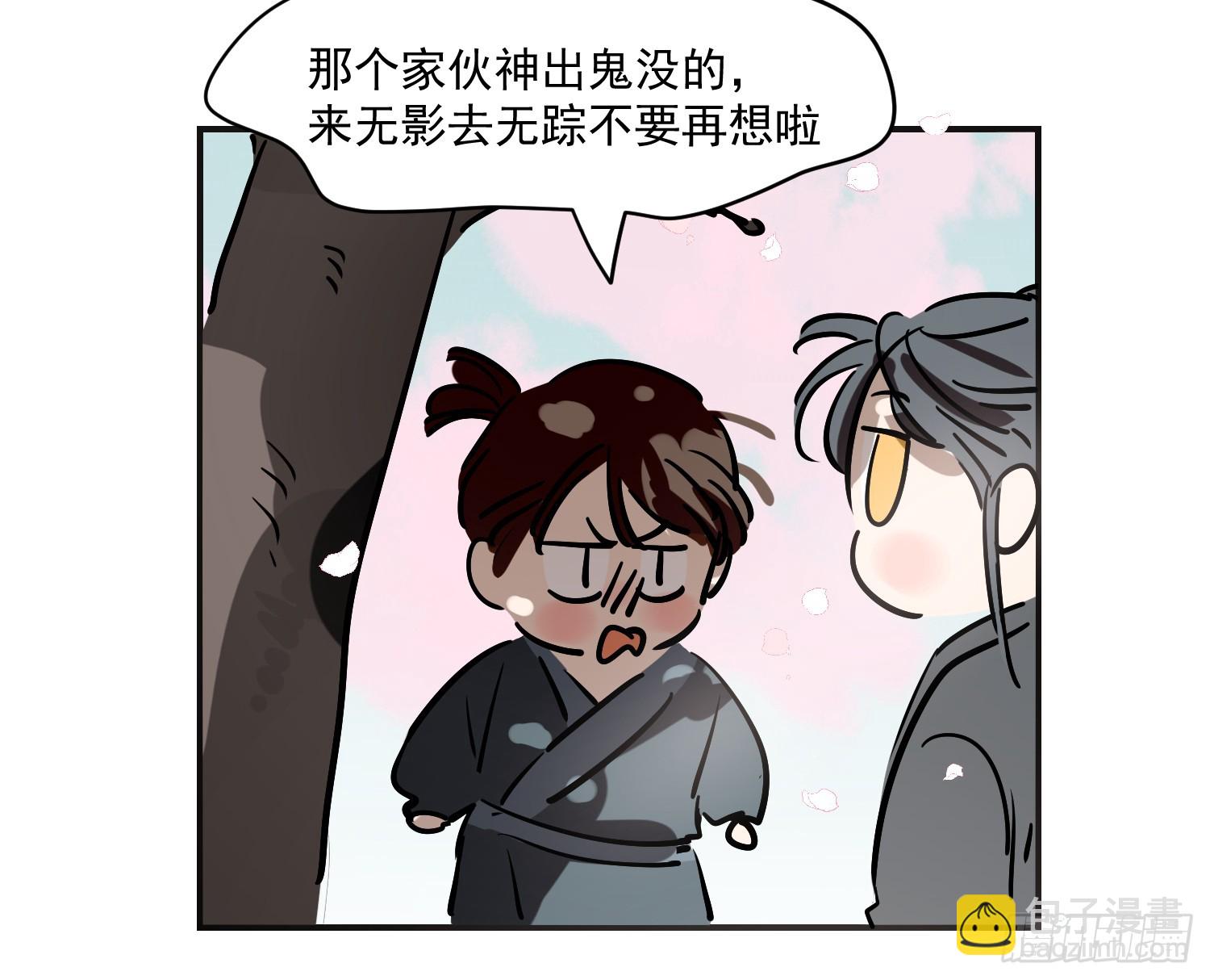 后篇17  落花时节（2）(1/3)-第310话