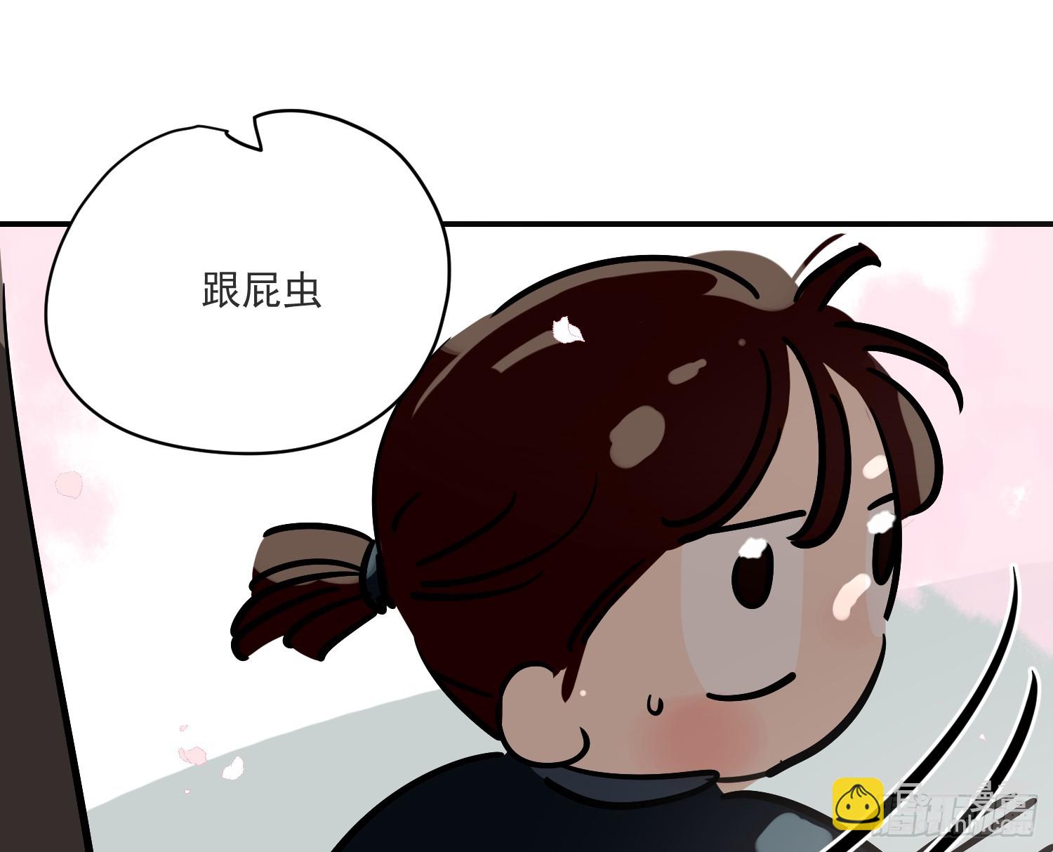 后篇17  落花时节（2）(1/3)-第310话