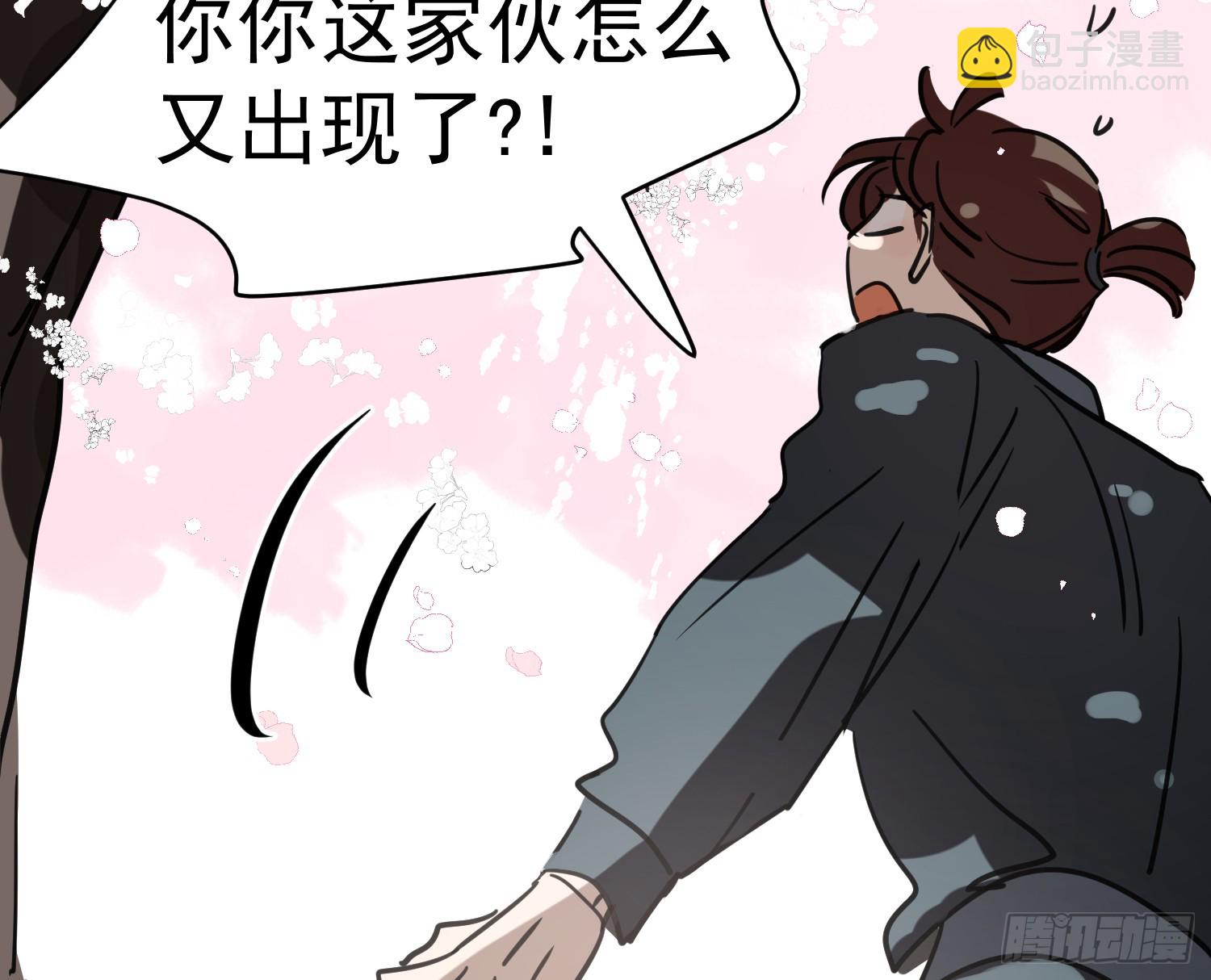 后篇17  落花时节（2）(1/3)-第310话