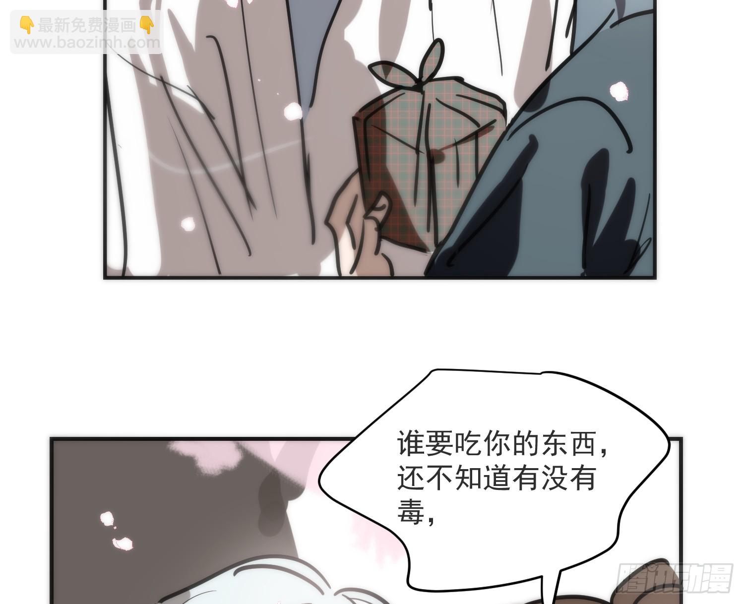 后篇17  落花时节（2）(1/3)-第310话