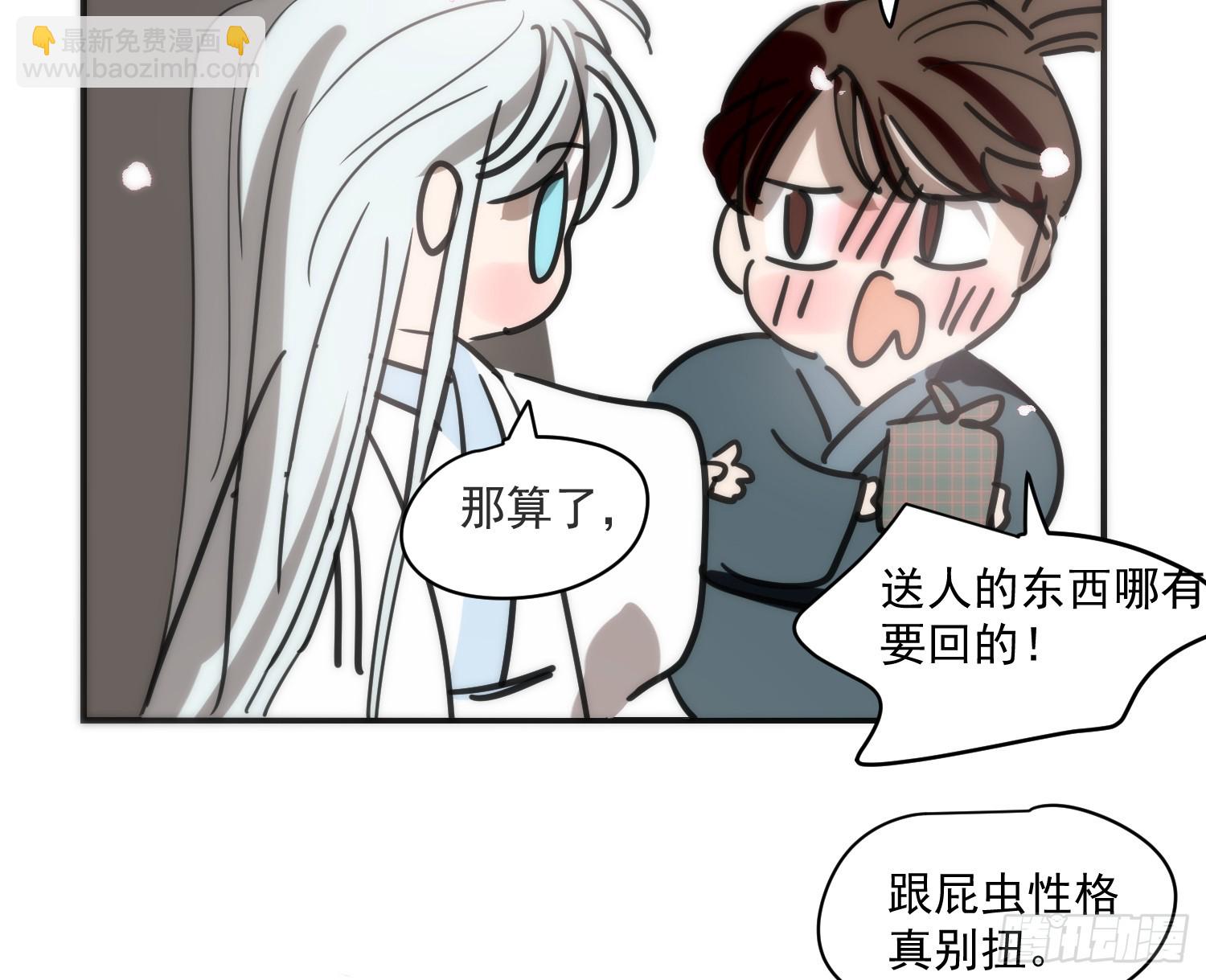 后篇17  落花时节（2）(1/3)-第310话