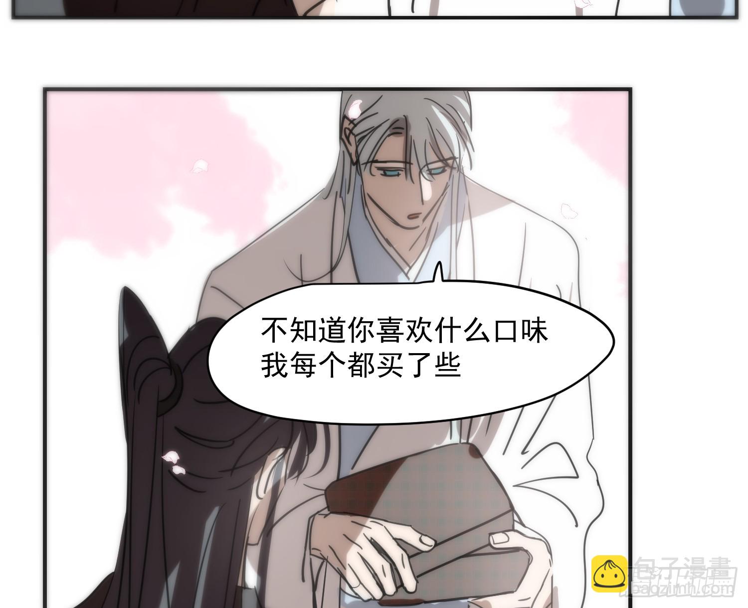 后篇17  落花时节（2）(1/3)-第310话