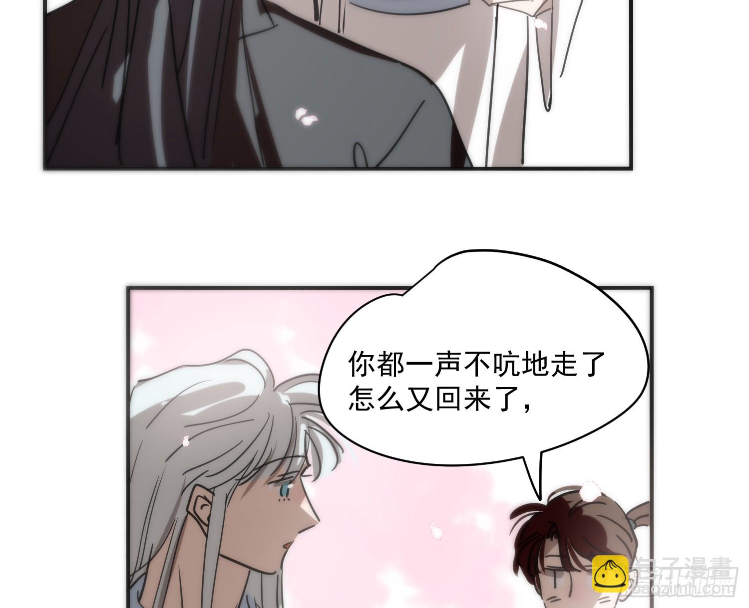 后篇17  落花时节（2）(1/3)-第310话
