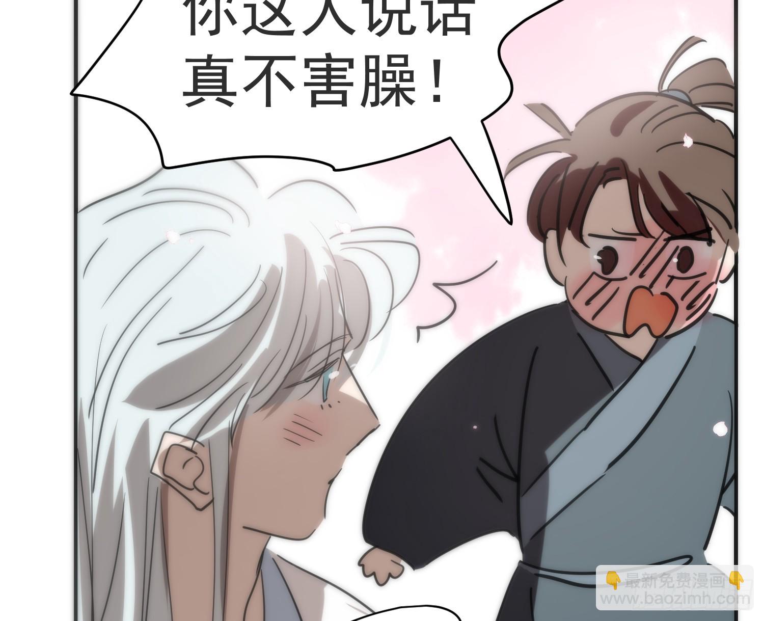 后篇17  落花时节（2）(1/3)-第310话