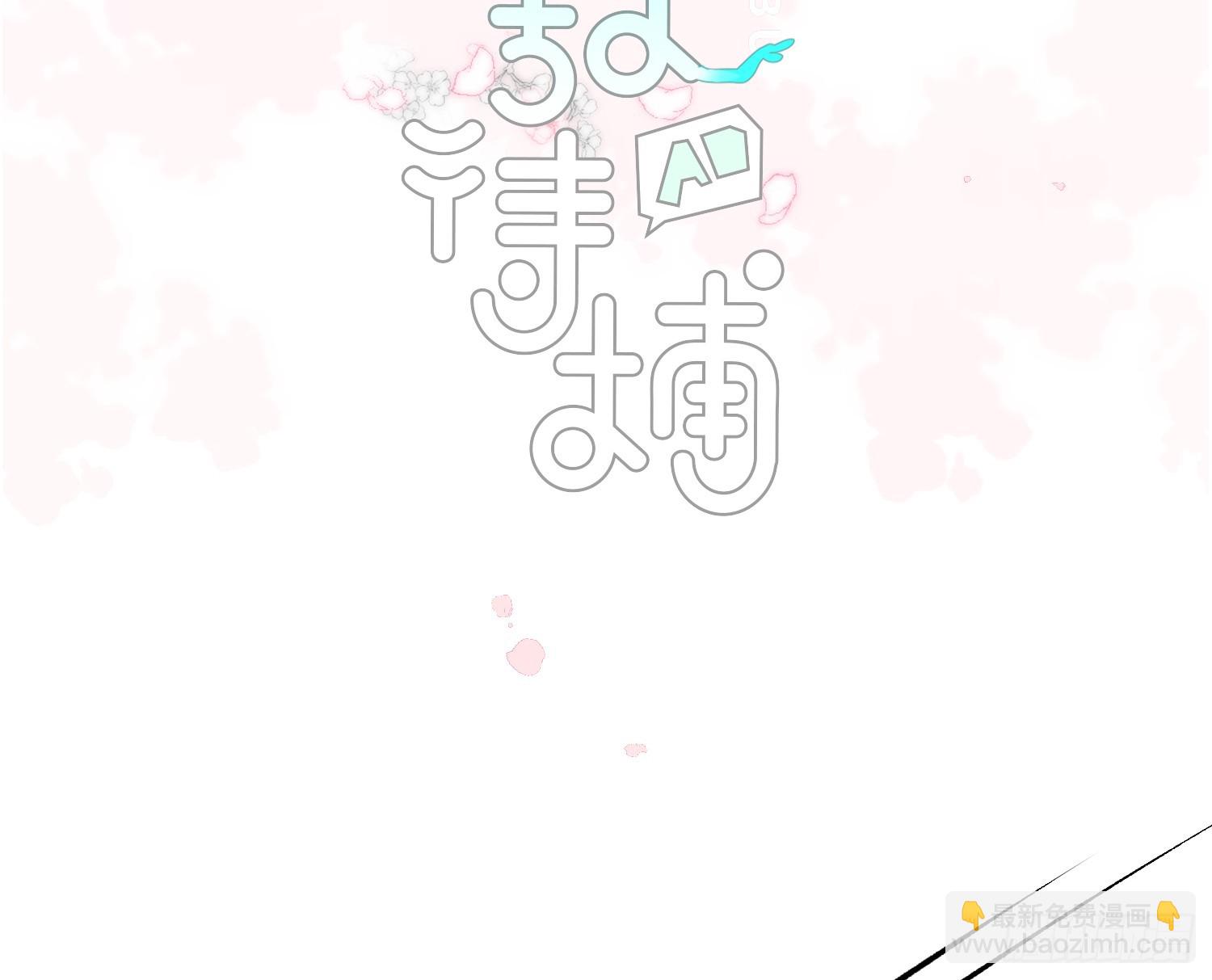 后篇17  落花时节（2）(1/3)-第310话