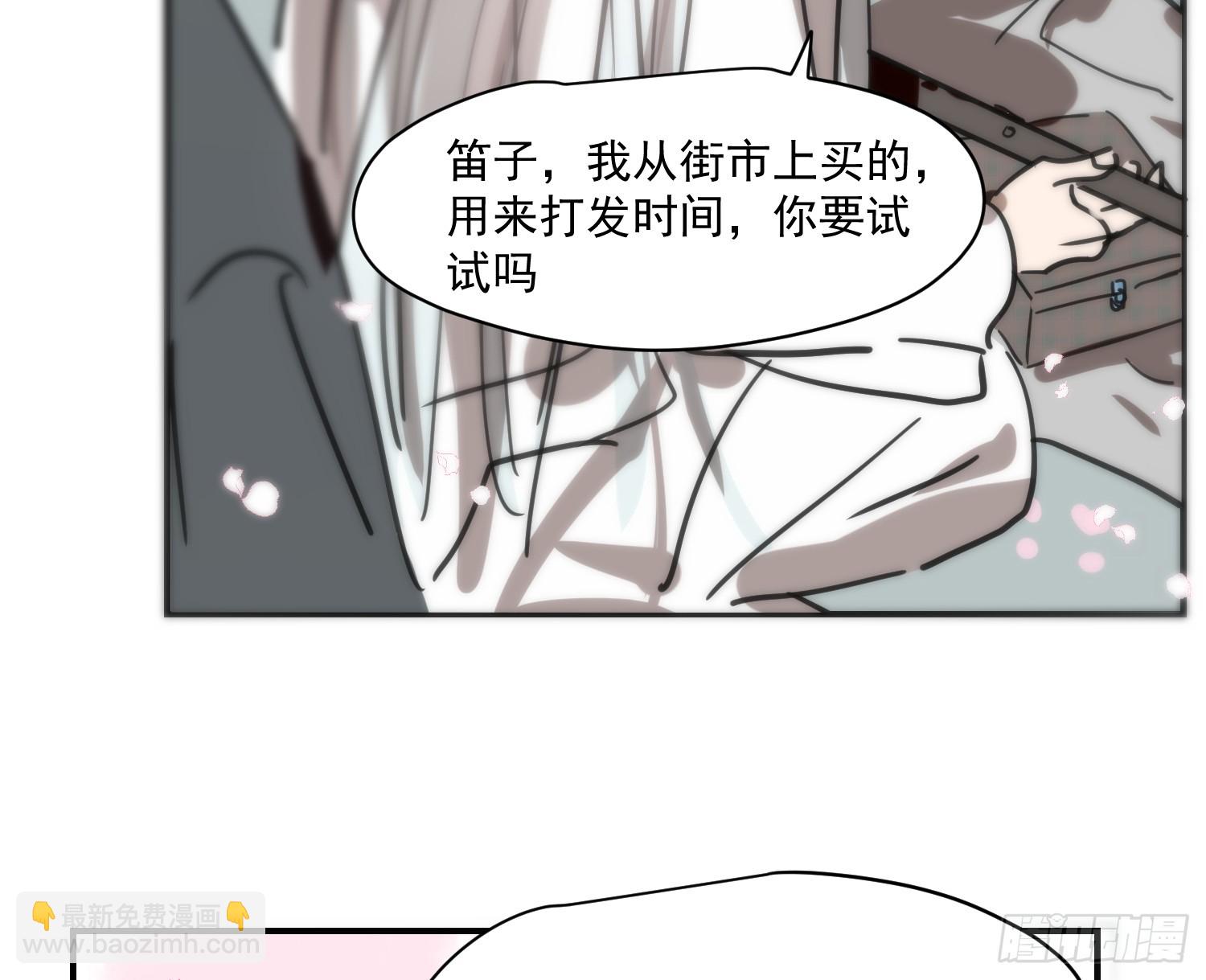 后篇17  落花时节（2）(1/3)-第310话