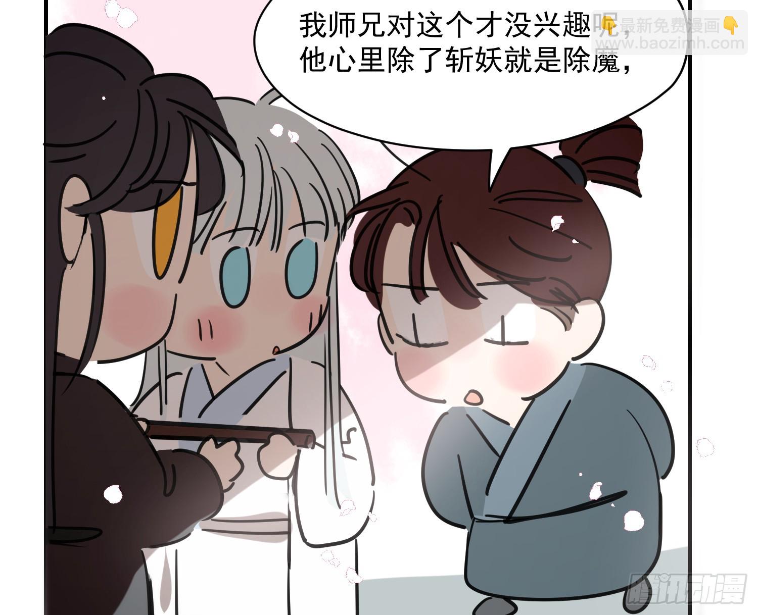 后篇17  落花时节（2）(1/3)-第310话