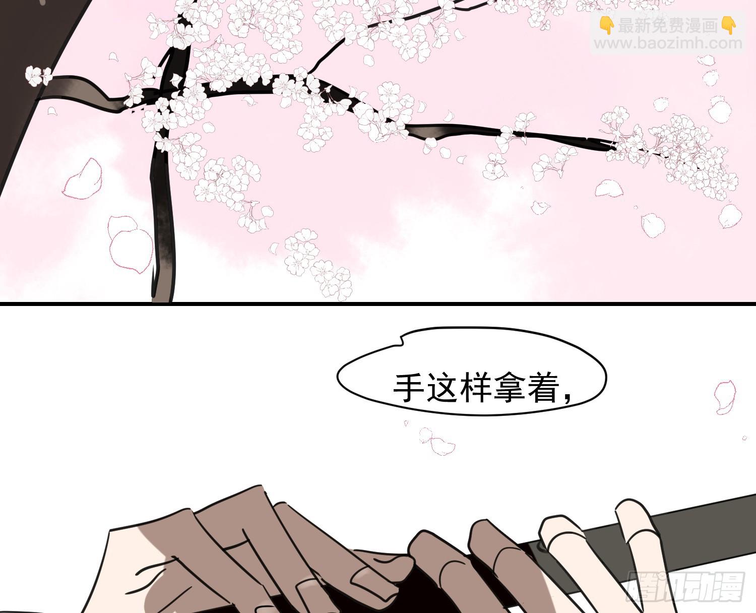 后篇17  落花时节（2）(1/3)-第310话