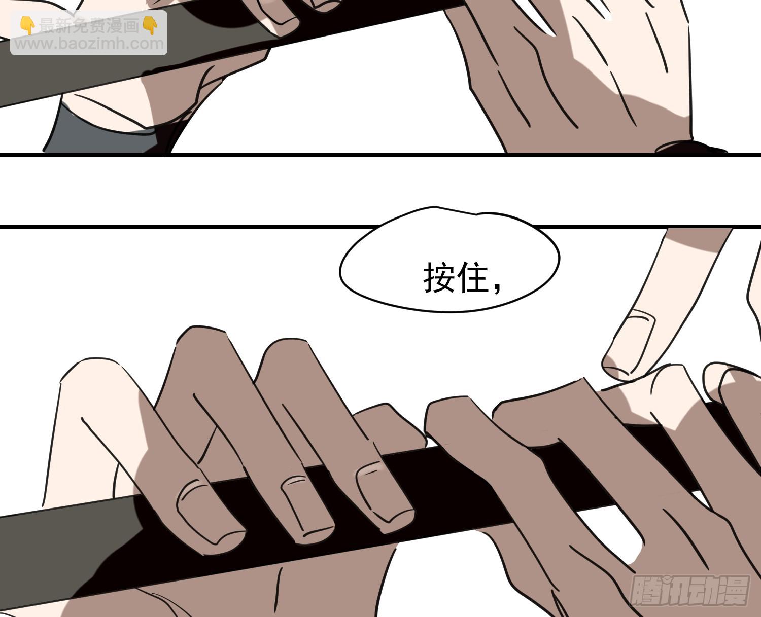 后篇17  落花时节（2）(1/3)-第310话