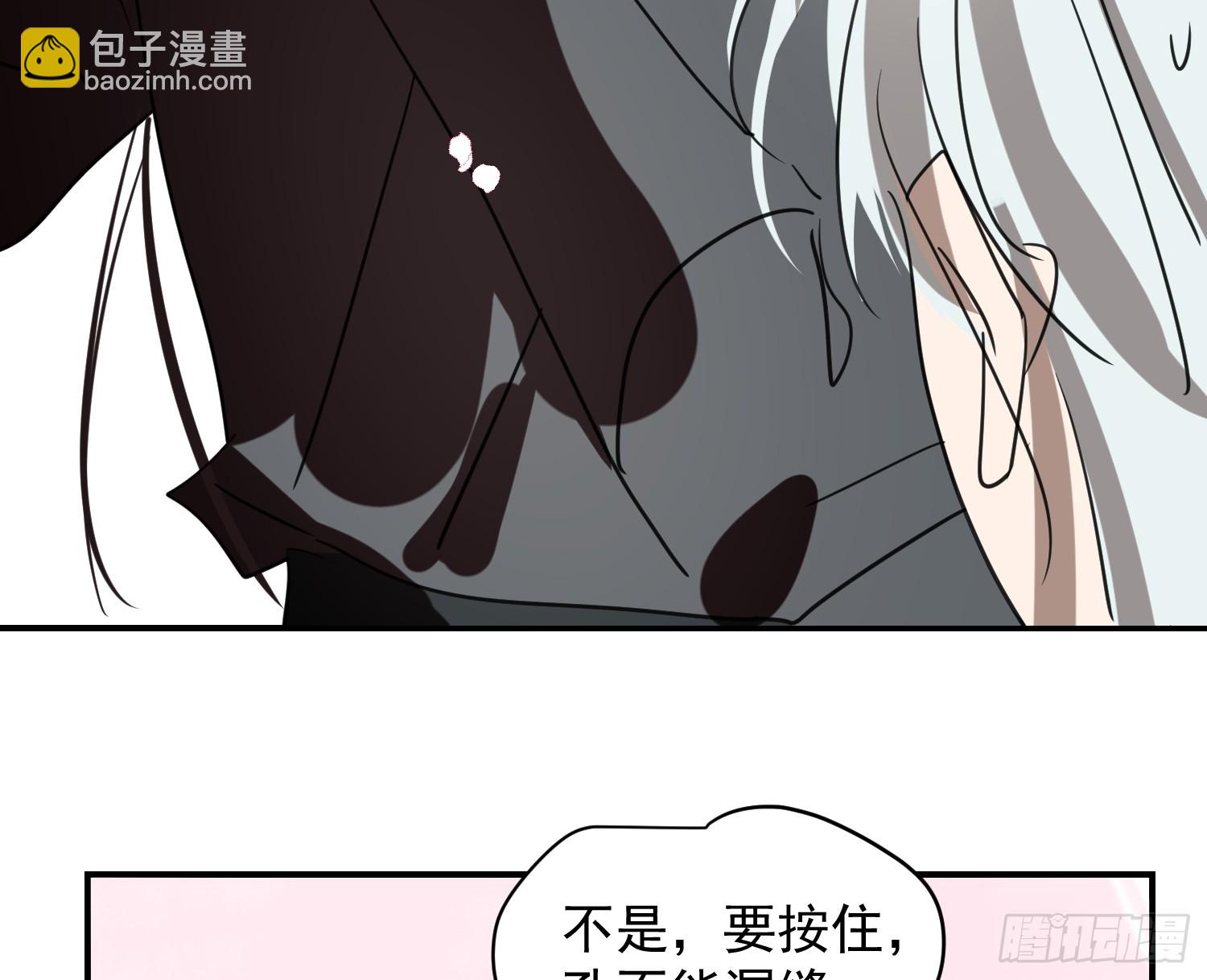 后篇17  落花时节（2）(1/3)-第310话