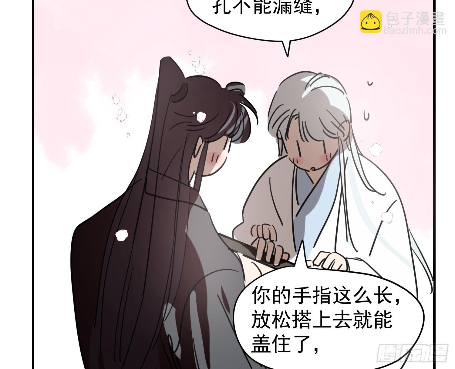 后篇17  落花时节（2）(1/3)-第310话