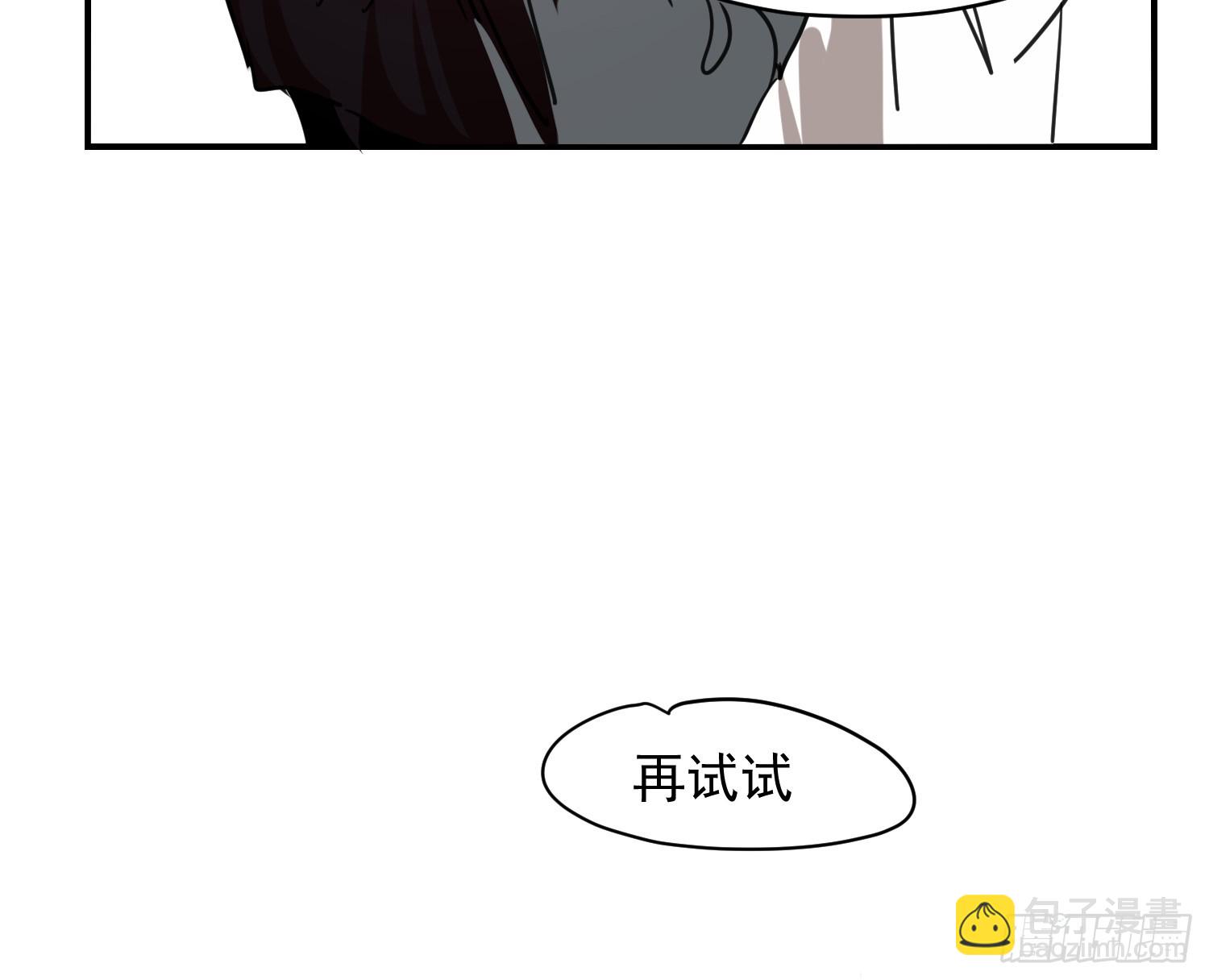 后篇17  落花时节（2）(1/3)-第310话
