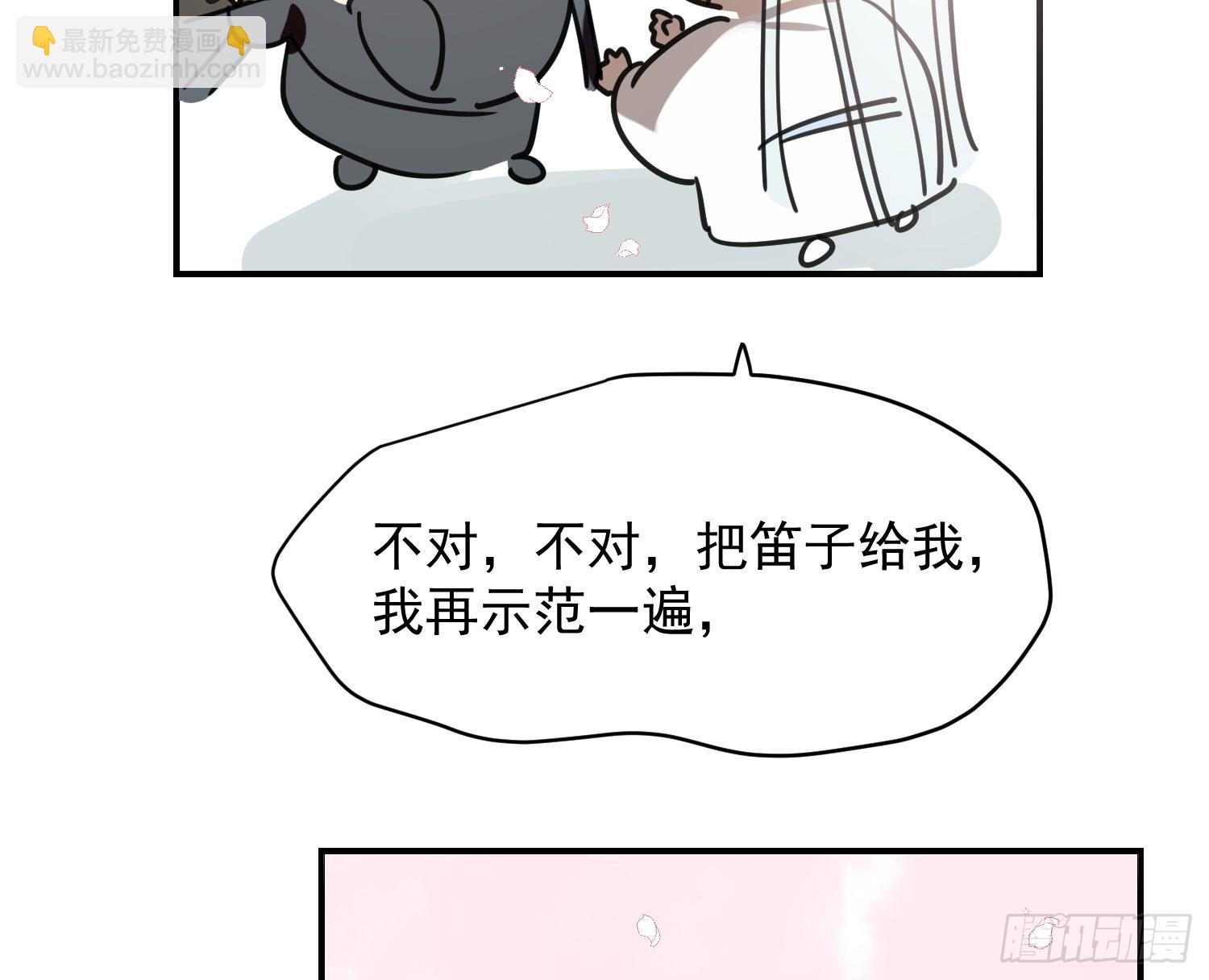 后篇17  落花时节（2）(1/3)-第310话