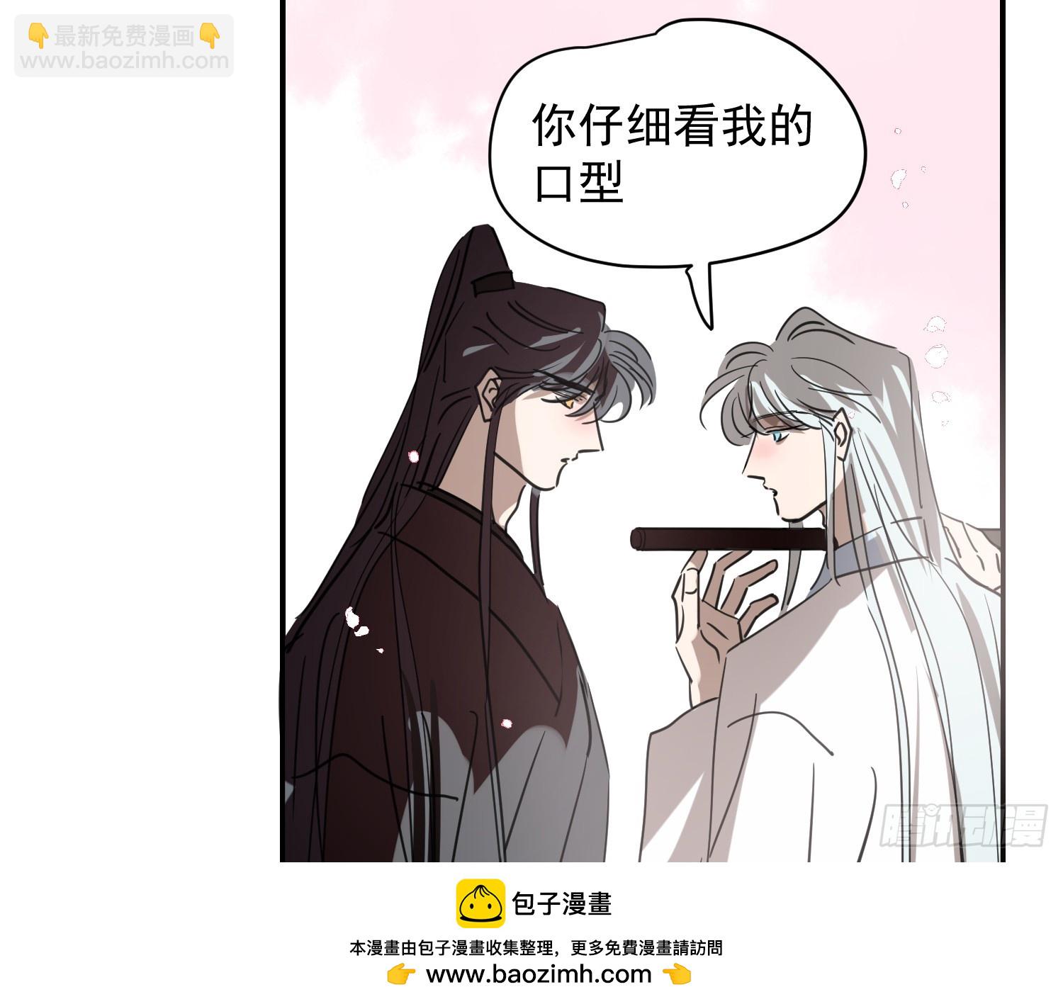 后篇17  落花时节（2）(1/3)-第310话