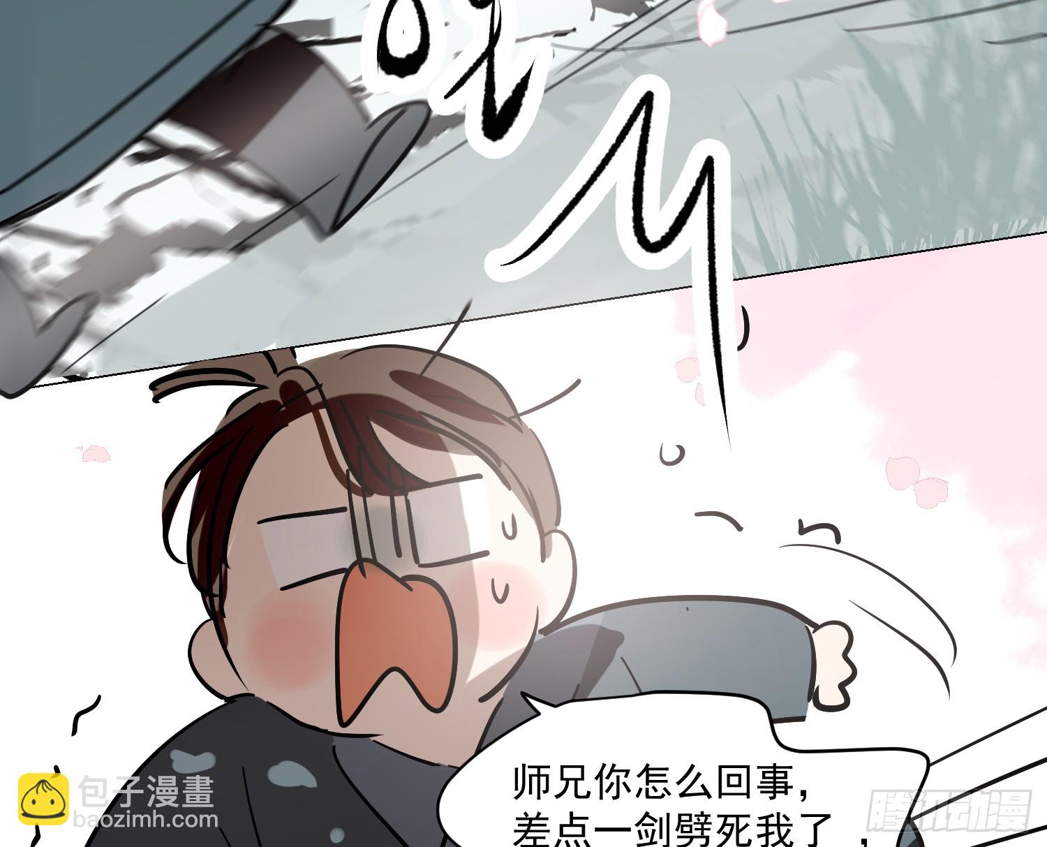 后篇17  落花时节（2）(1/3)-第310话