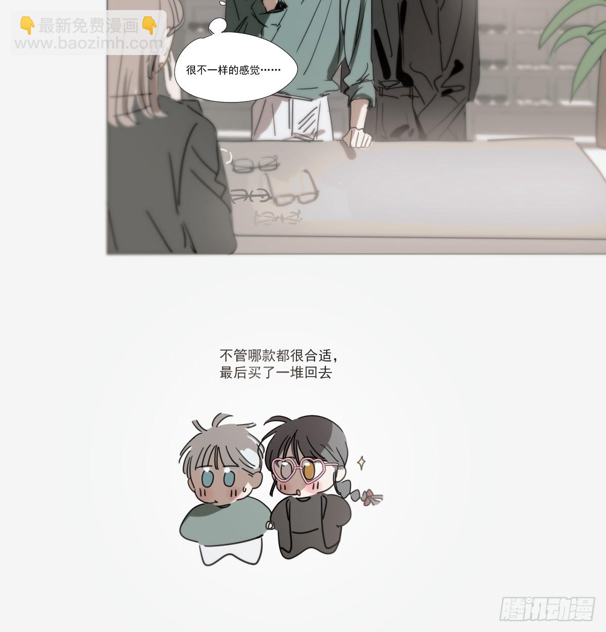 雷恩生日小番外-第312话