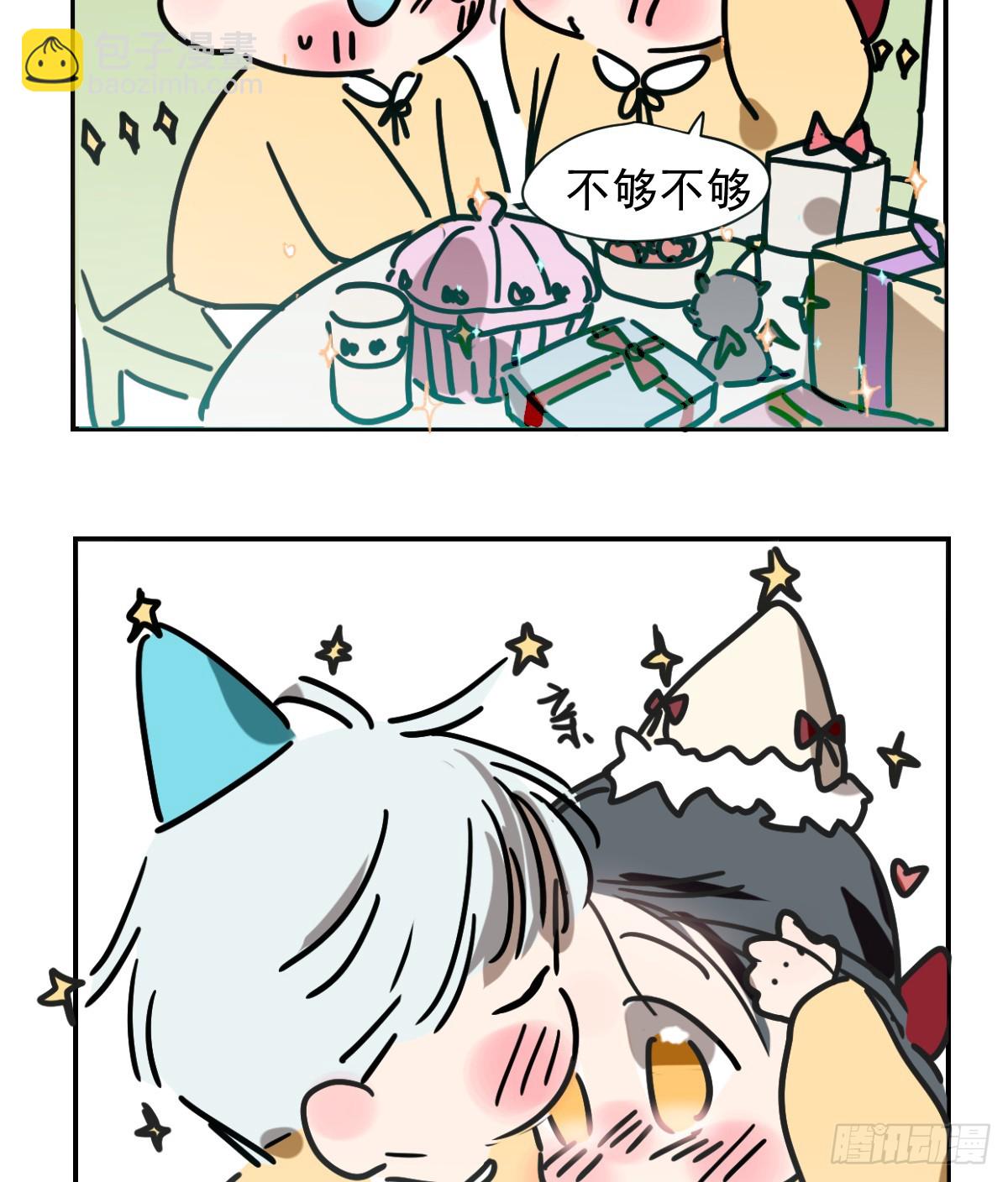 雷恩生日小番外-第312话