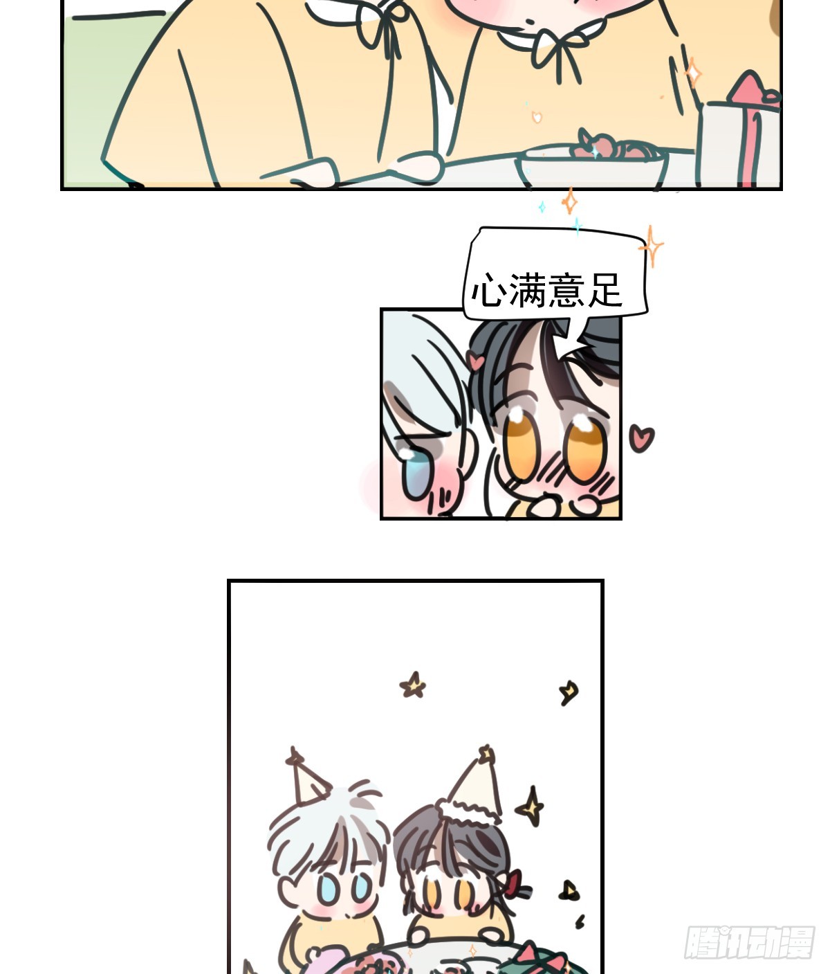 雷恩生日小番外-第312话