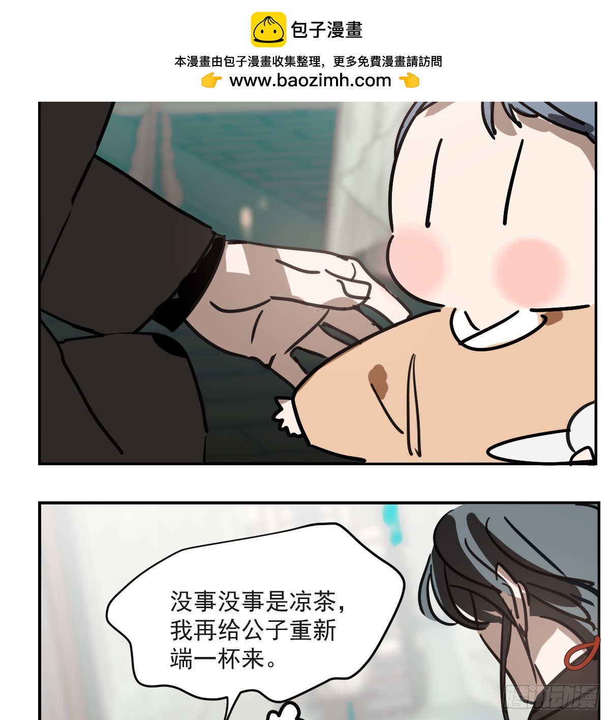 后篇18 情不自禁(1/2)-第314话