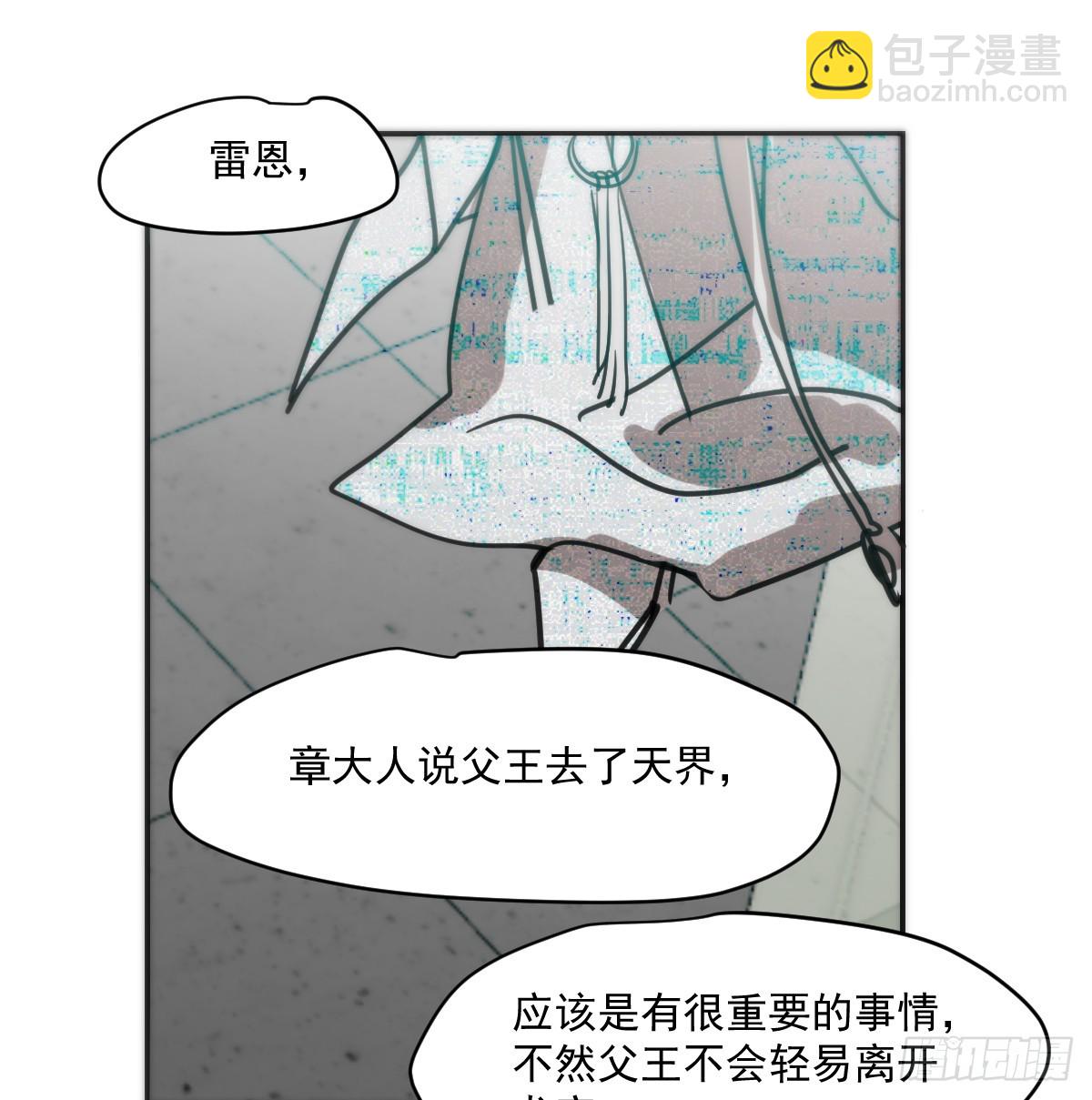 后篇18 情不自禁(1/2)-第314话
