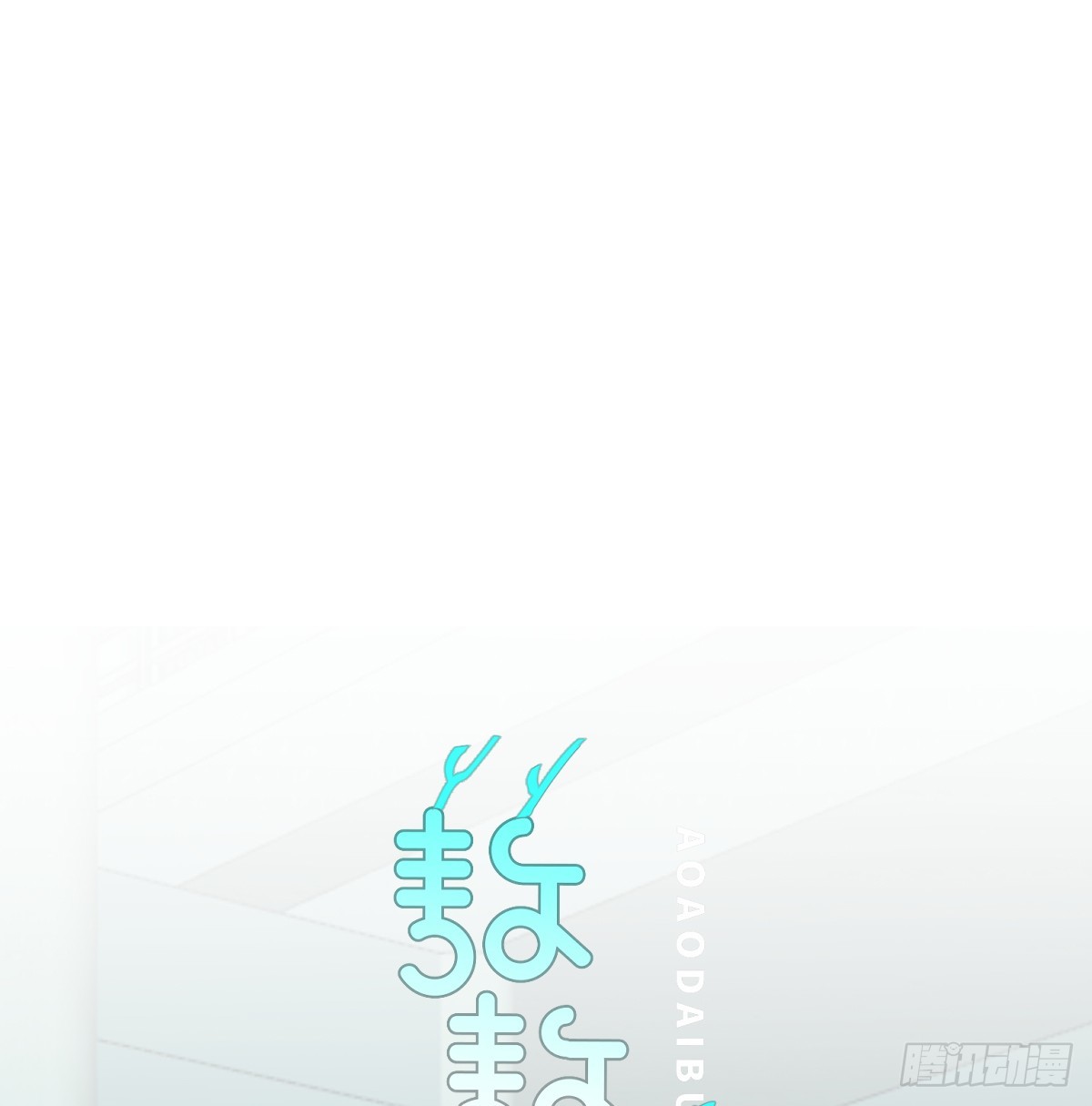 后篇18 情不自禁(1/2)-第314话