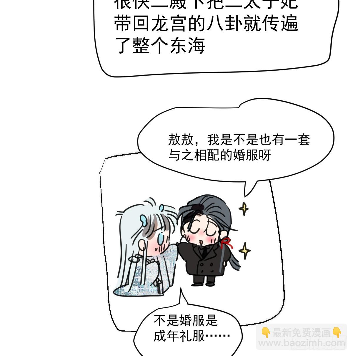 后篇18 情不自禁(1/2)-第314话