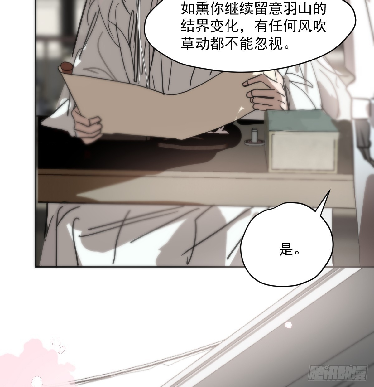 后篇18 情不自禁(1/2)-第314话