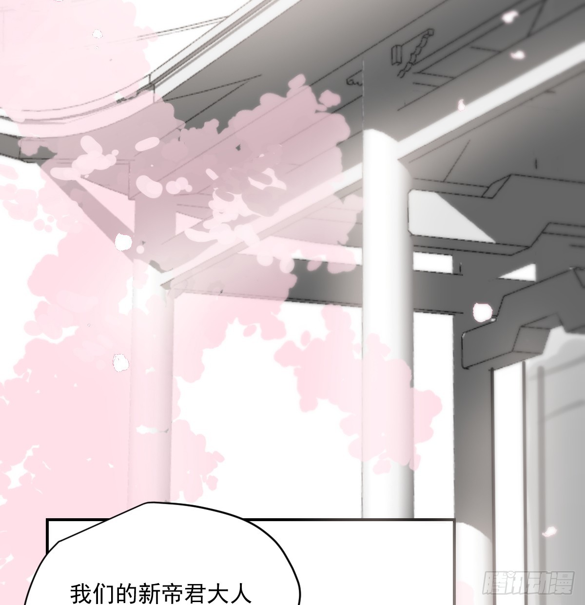 后篇18 情不自禁(1/2)-第314话