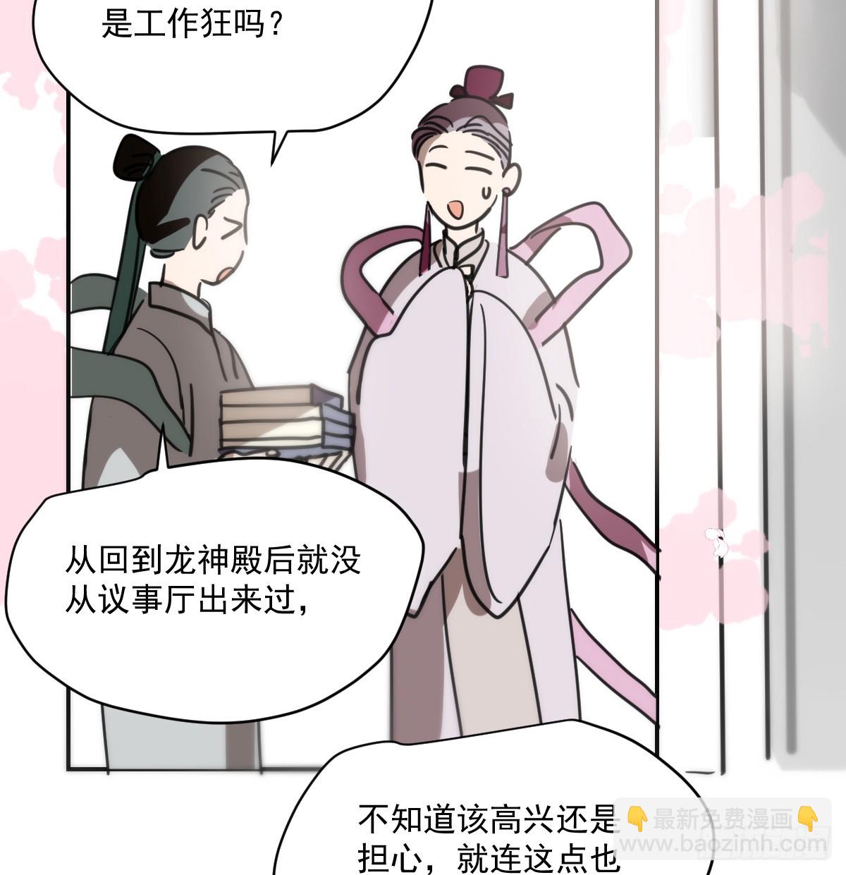 后篇18 情不自禁(1/2)-第314话