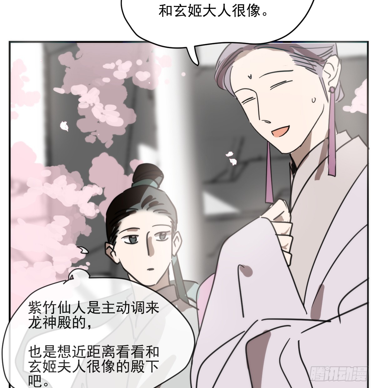 后篇18 情不自禁(1/2)-第314话