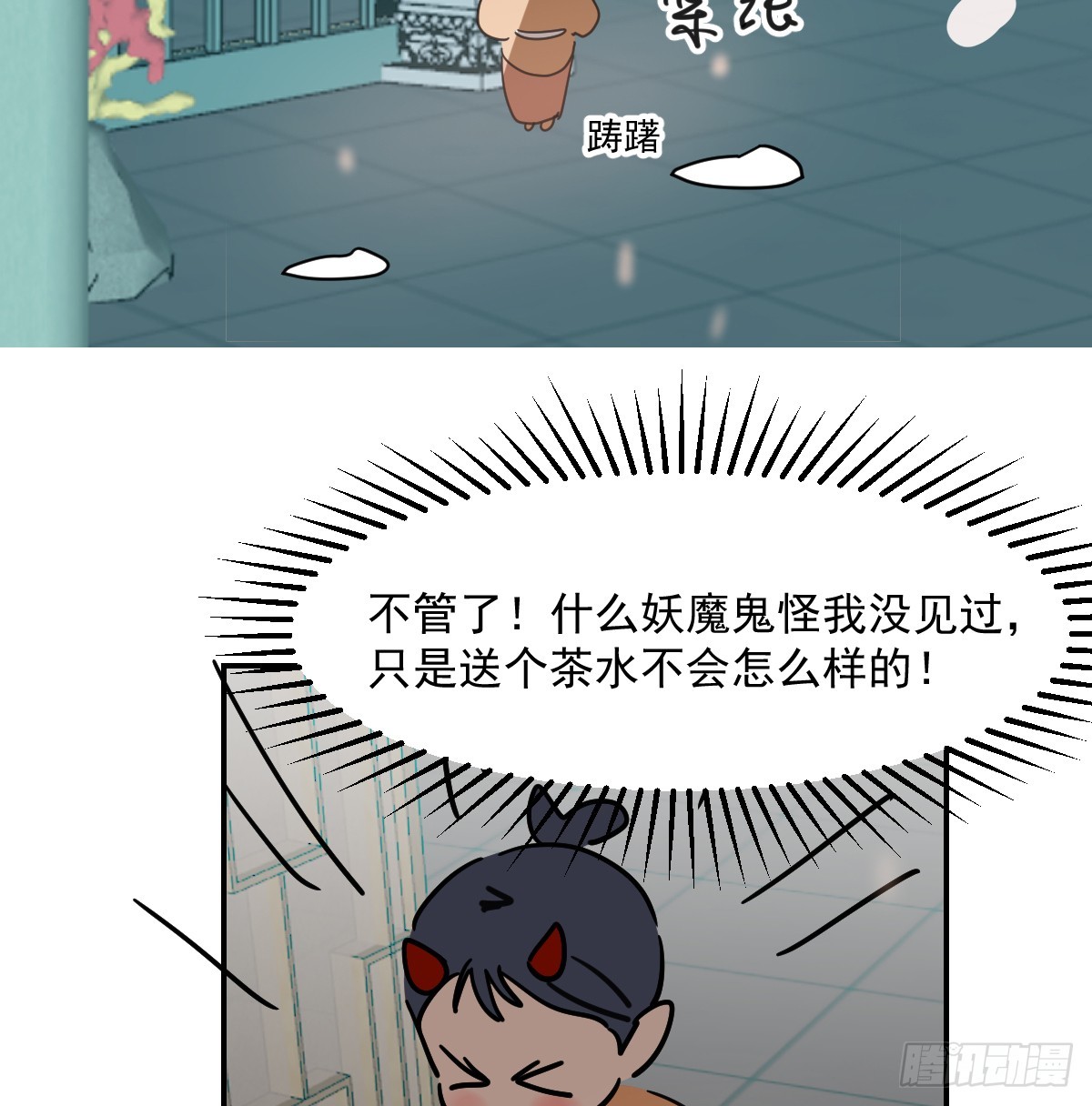 后篇18 情不自禁(1/2)-第314话