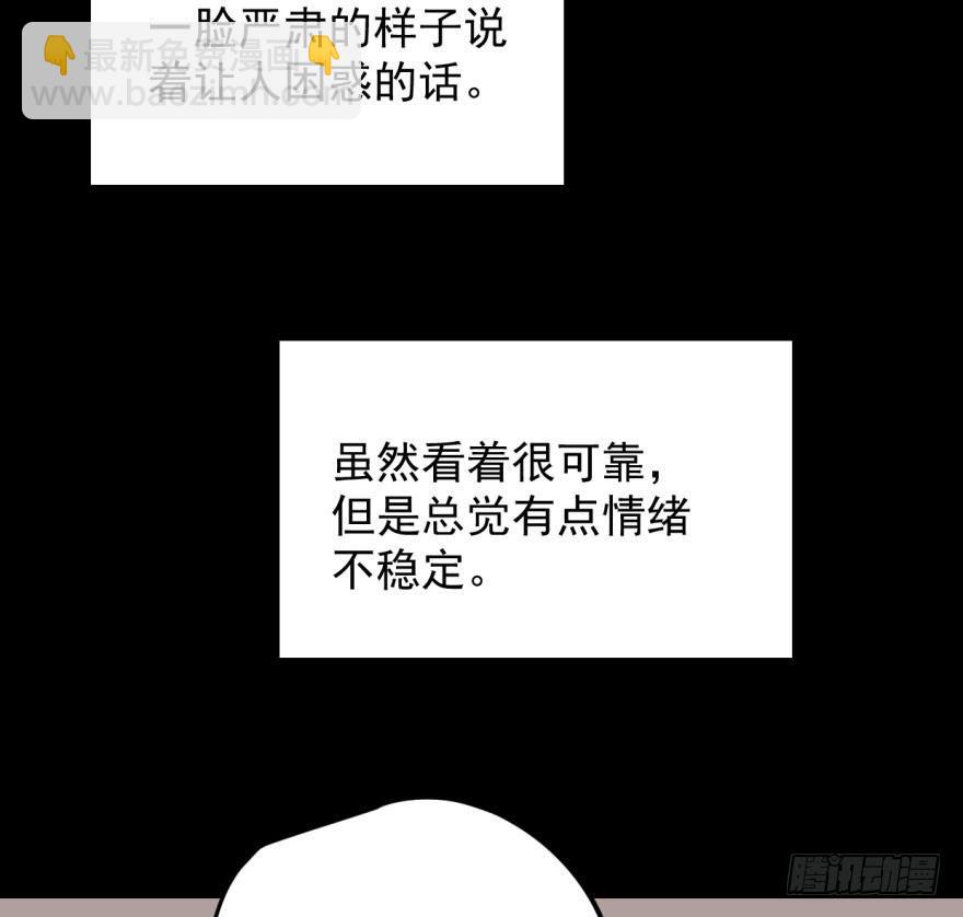 第三十话 马上开始(1/2)-第34话