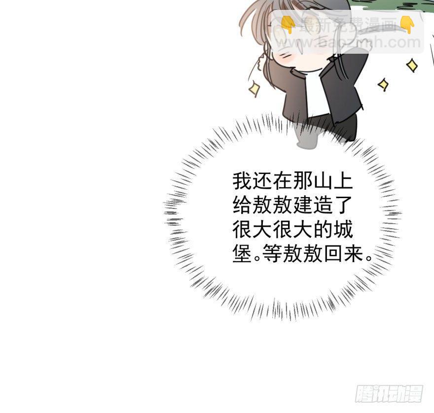 第三十话 马上开始(1/2)-第34话