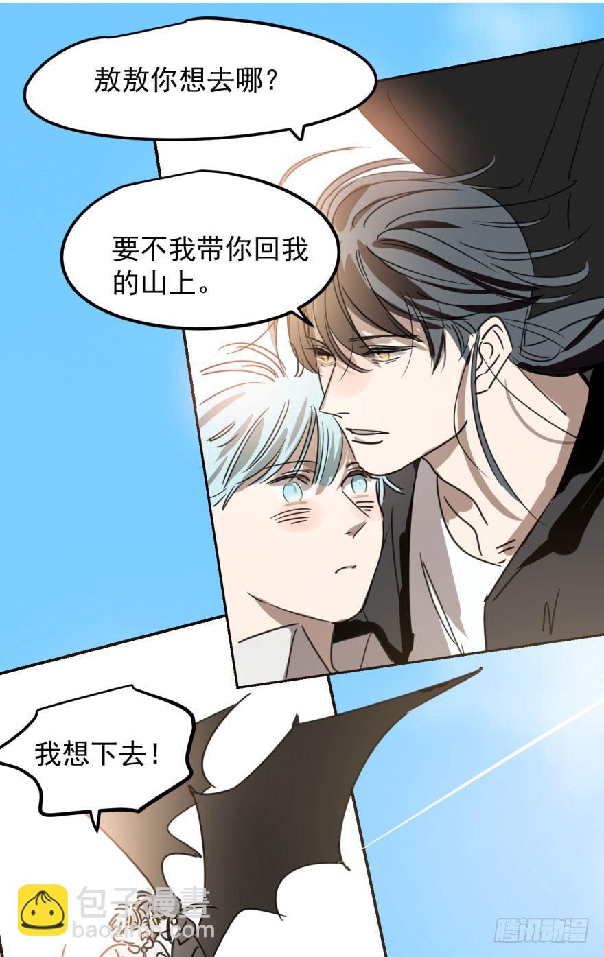 第三十话 马上开始(1/2)-第34话