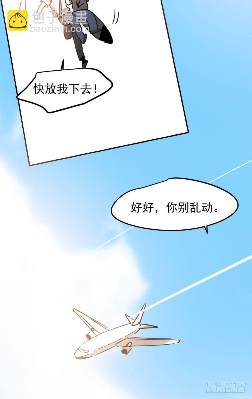 第三十话 马上开始(1/2)-第34话