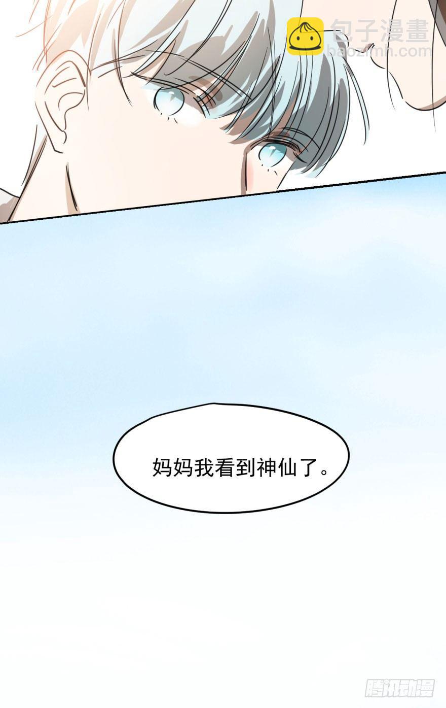 第三十话 马上开始(1/2)-第34话