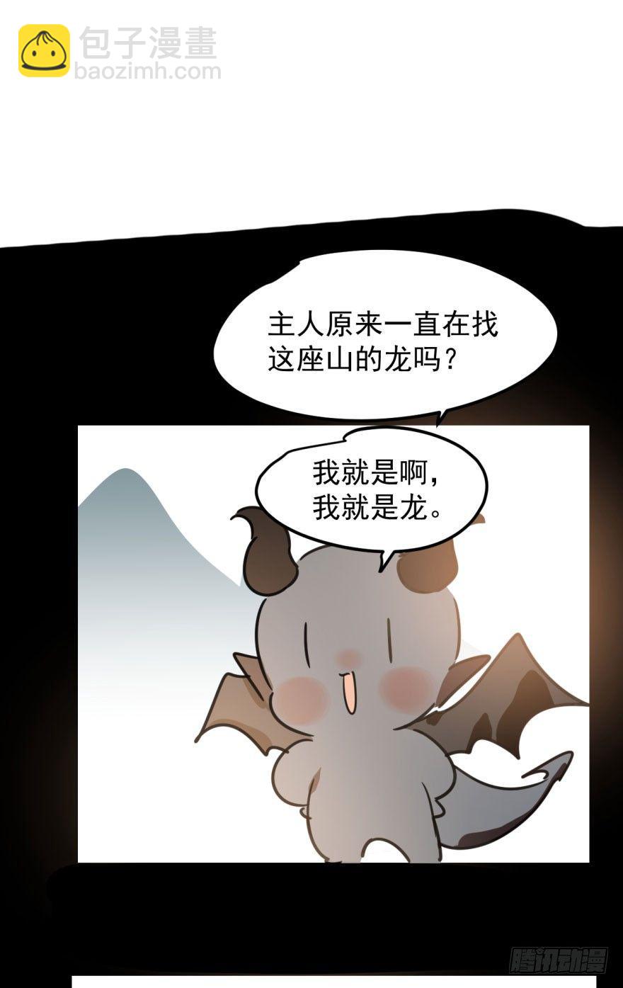 第三十话 马上开始(1/2)-第34话