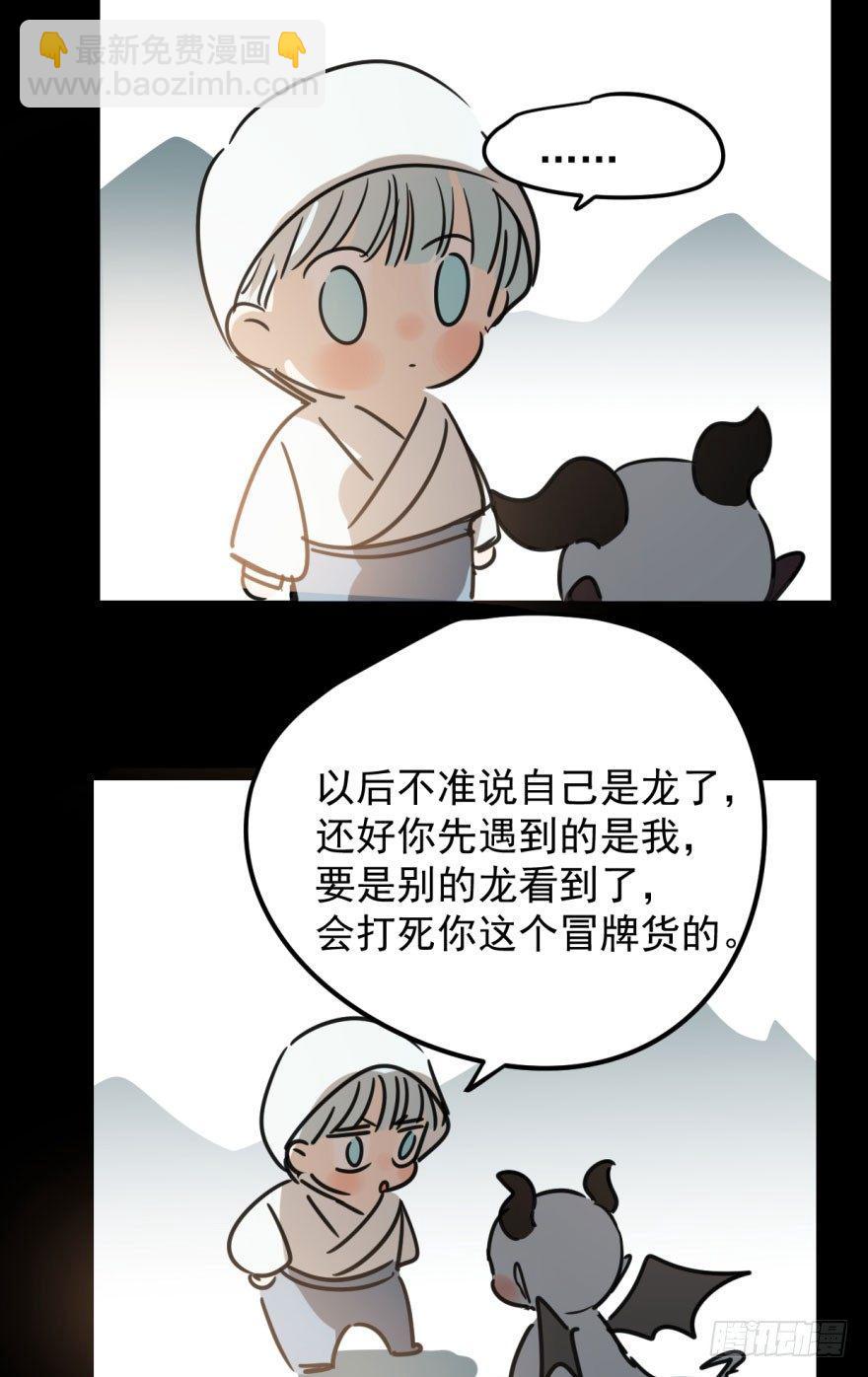 第三十话 马上开始(1/2)-第34话