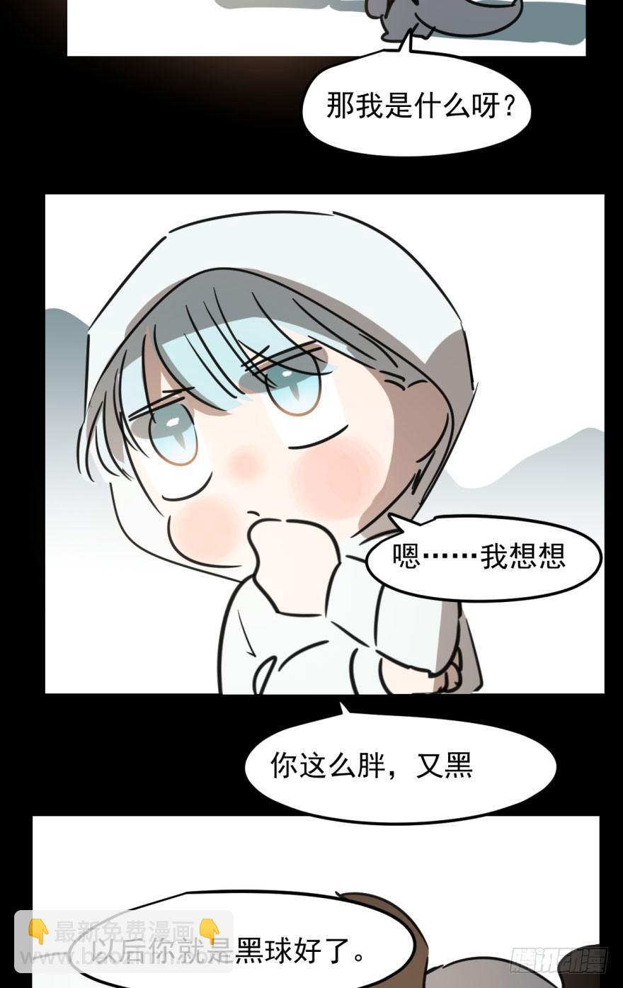 第三十话 马上开始(1/2)-第34话