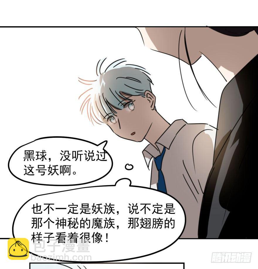 第三十话 马上开始(1/2)-第34话