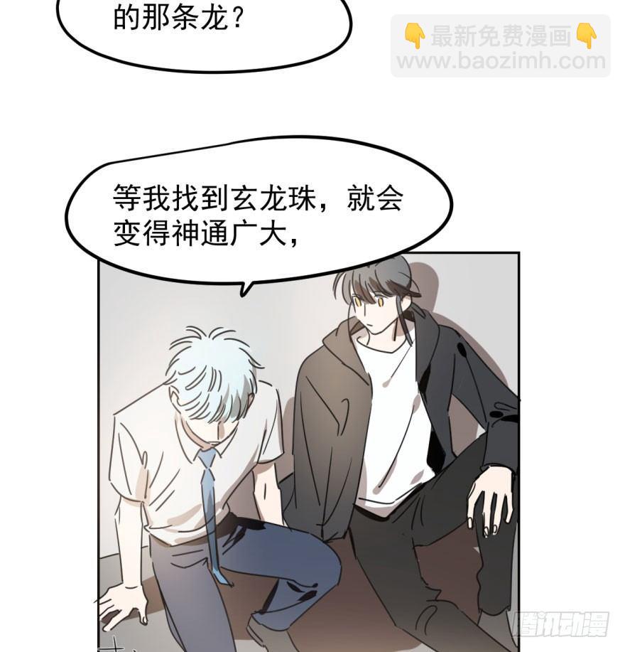 第三十话 马上开始(1/2)-第34话