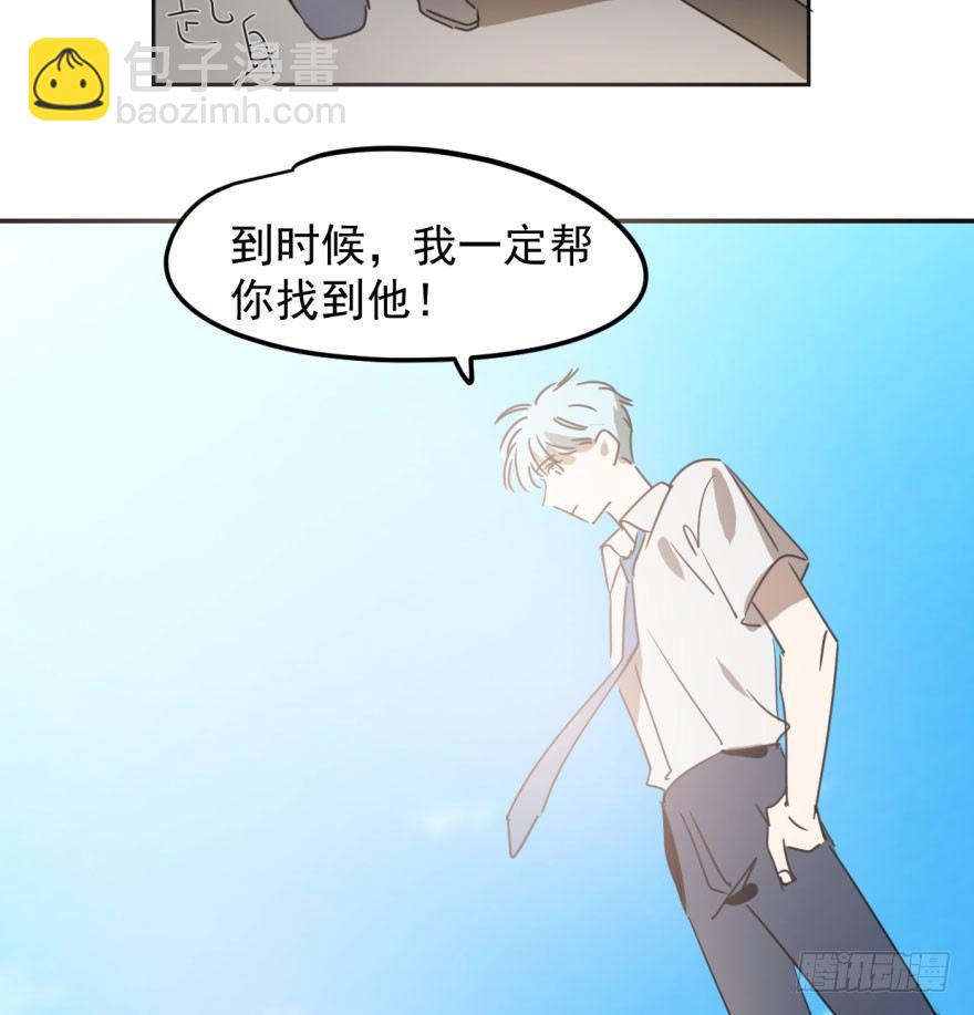 第三十话 马上开始(1/2)-第34话