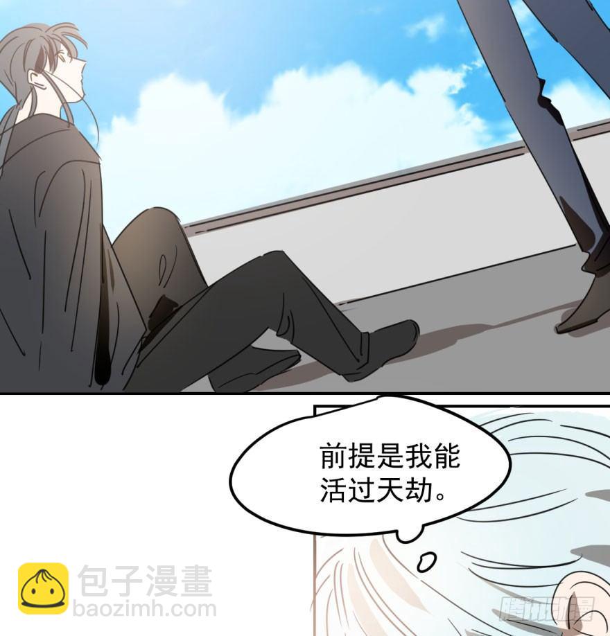 第三十话 马上开始(1/2)-第34话