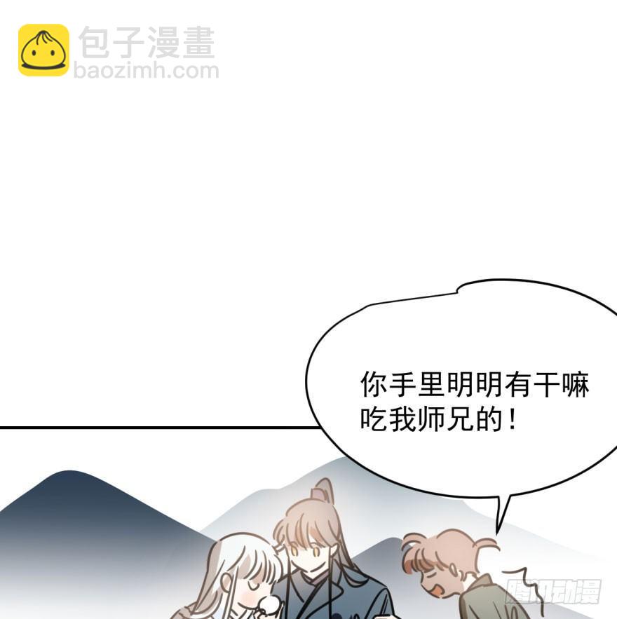 第三十二话 一见钟情(1/2)-第36话