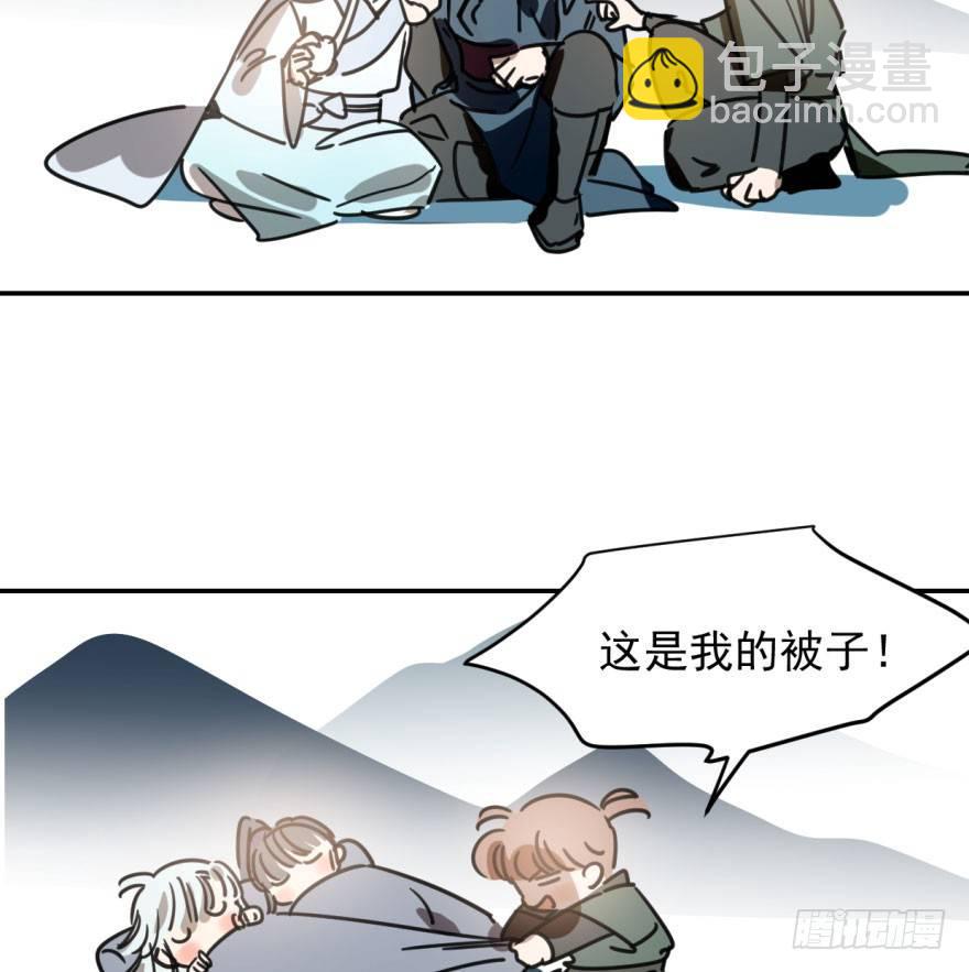 第三十二话 一见钟情(1/2)-第36话